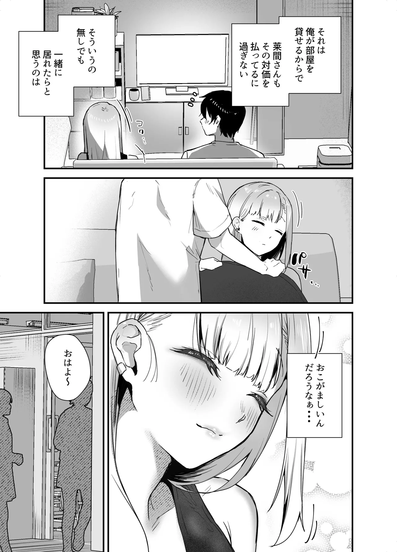 หน้า 17