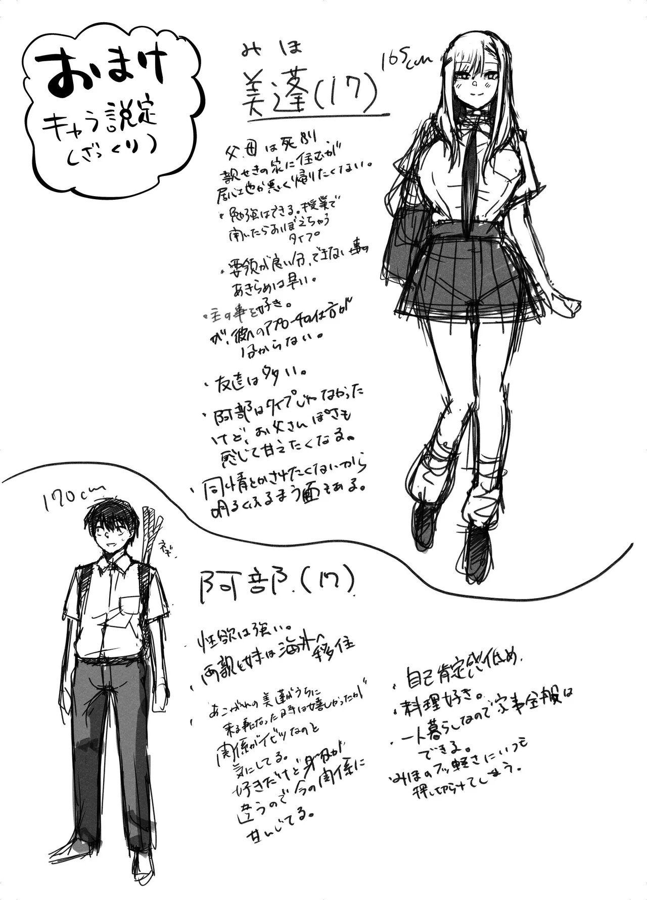 หน้า 55