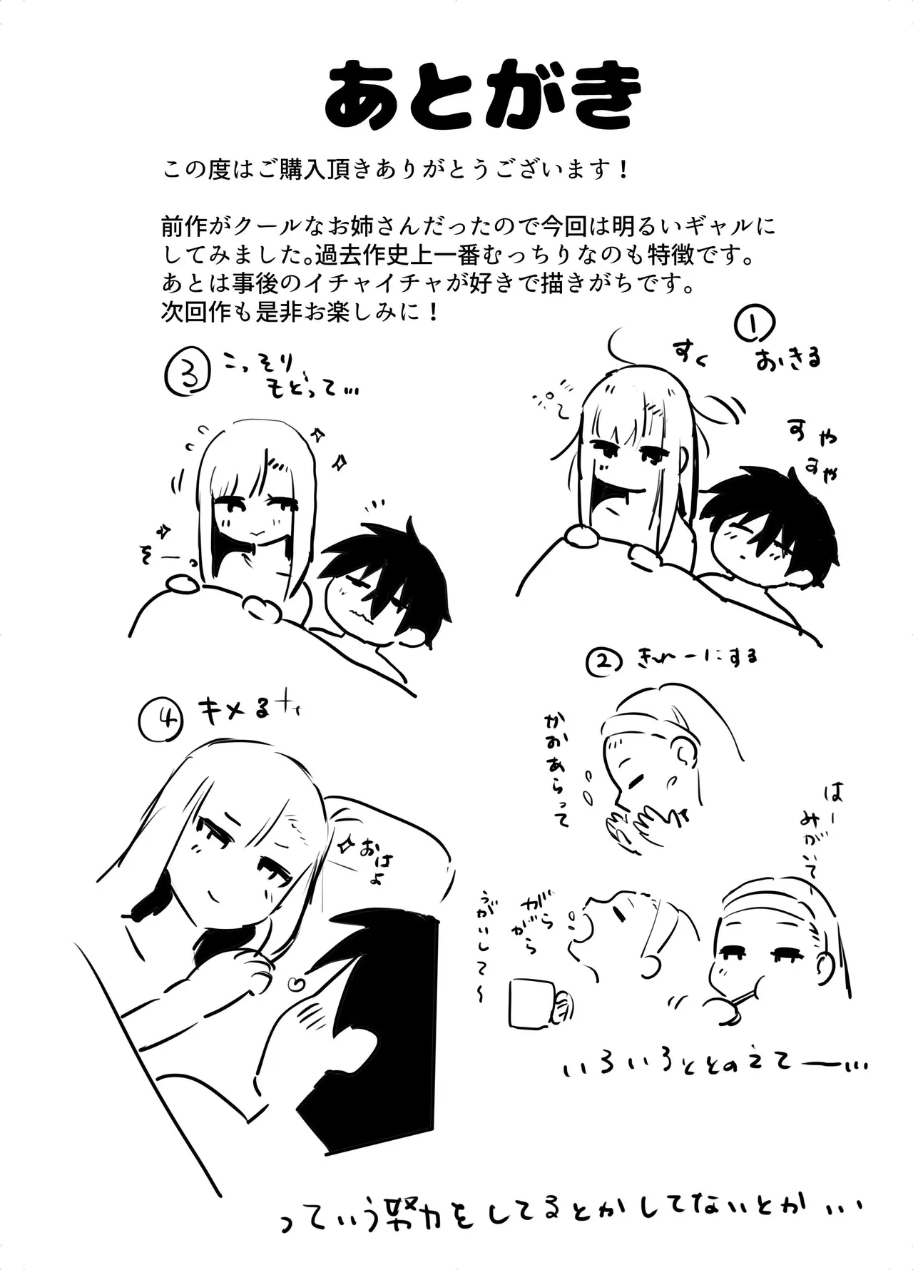 หน้า 56