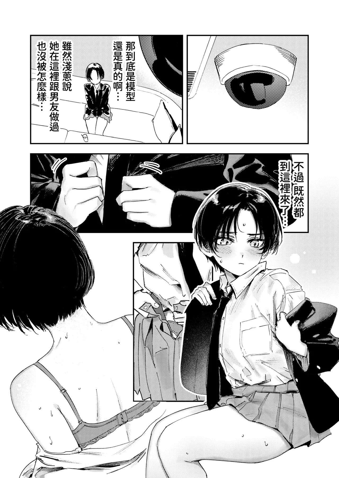 หน้า 35