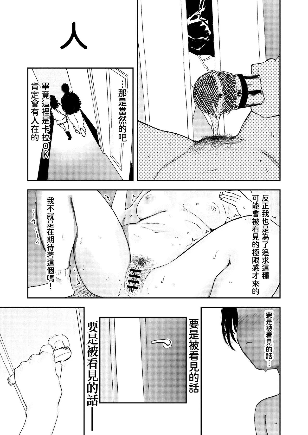 หน้า 39