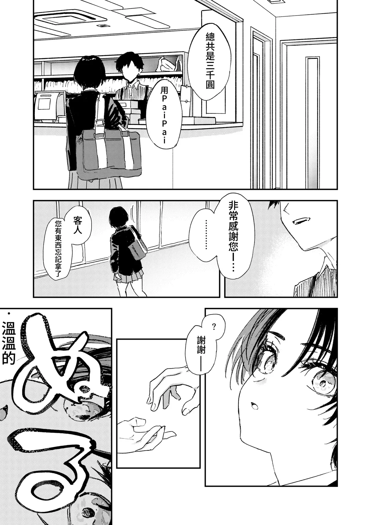หน้า 43