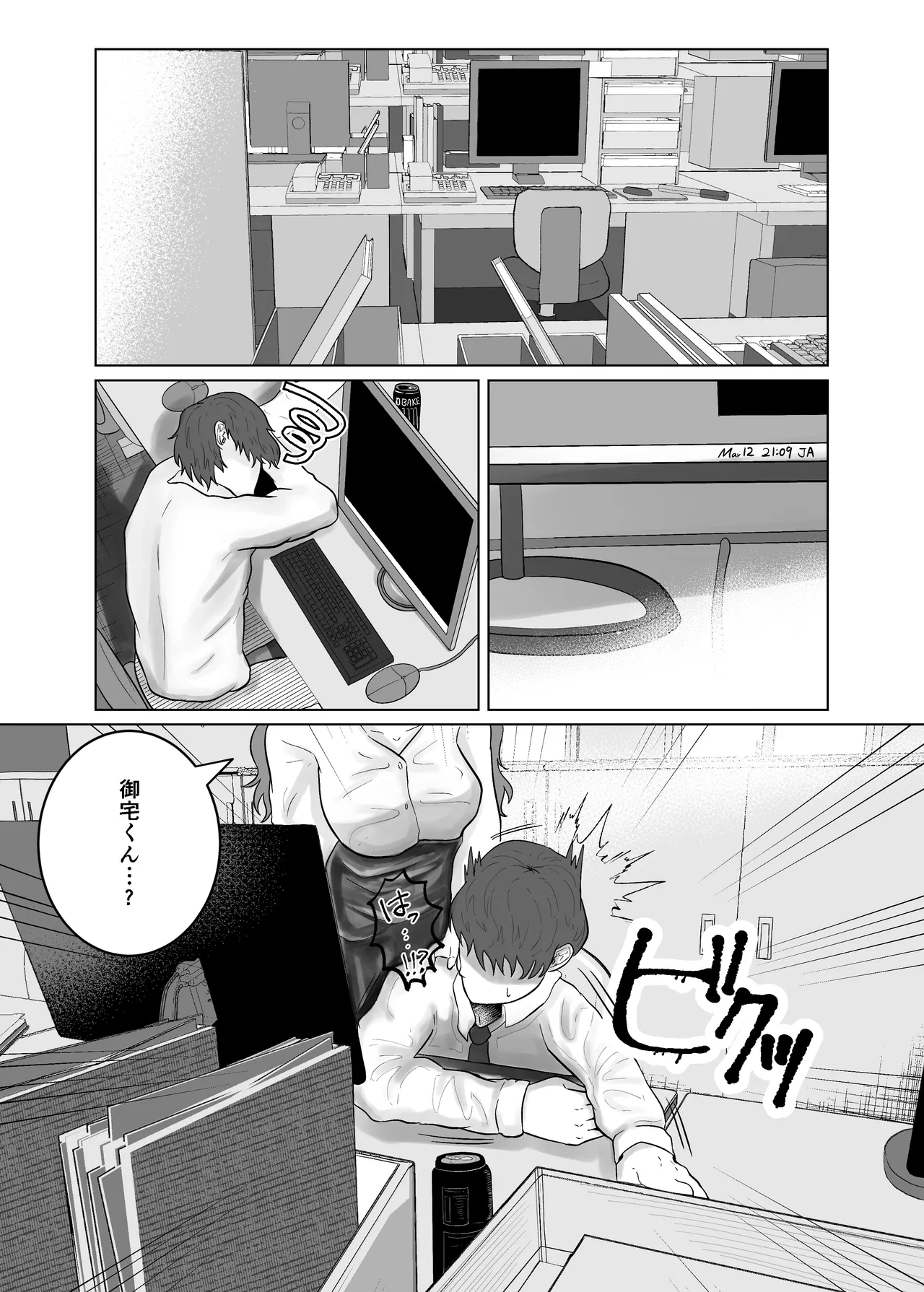 หน้า 9