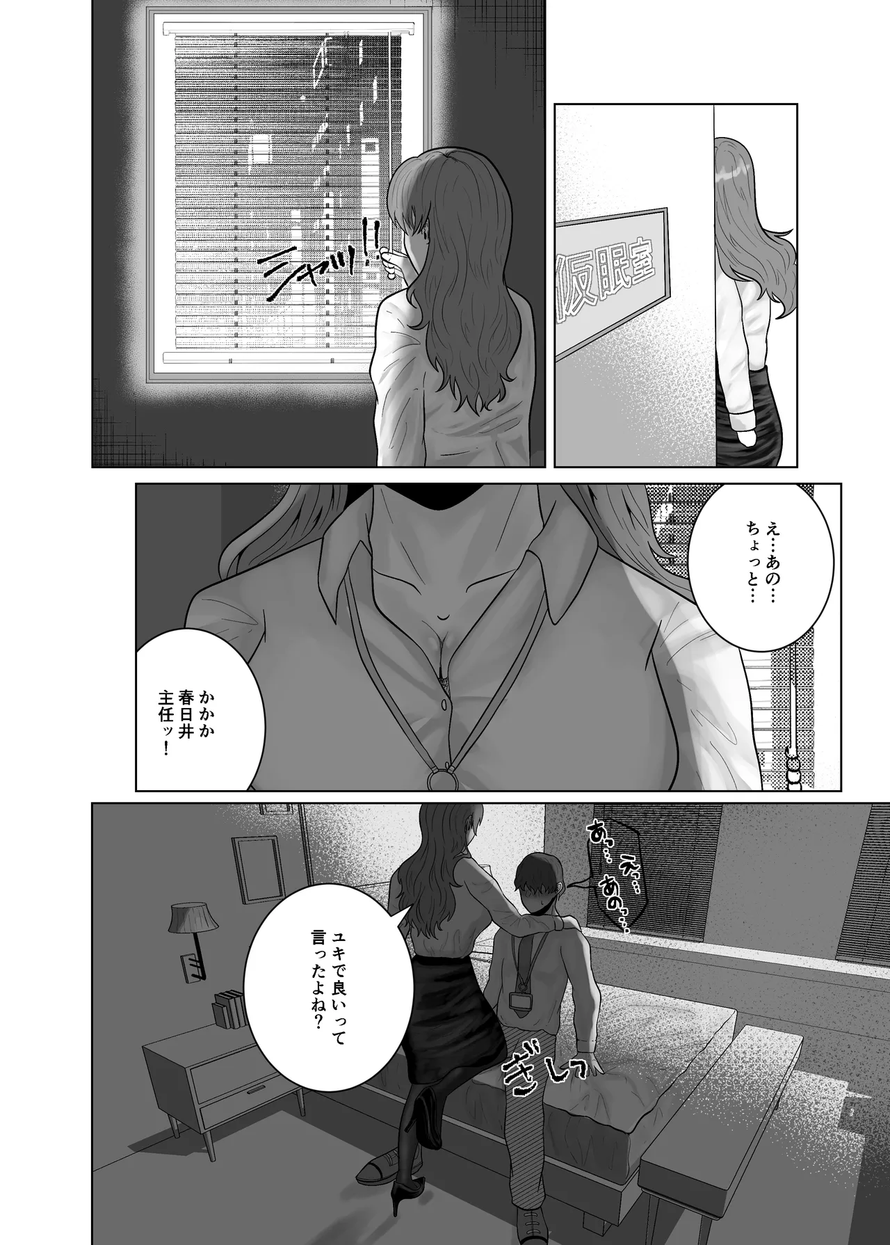 หน้า 14