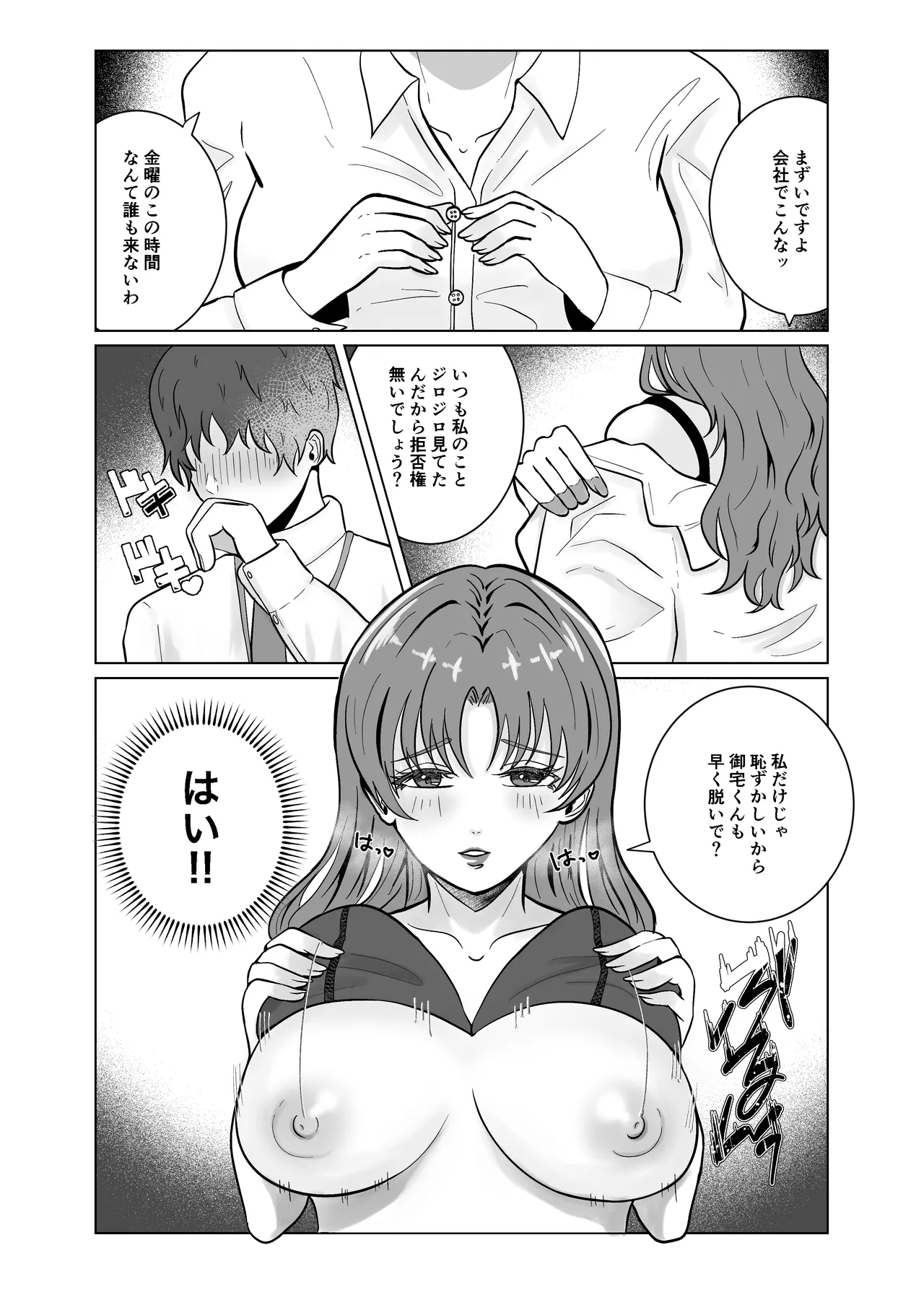 หน้า 15