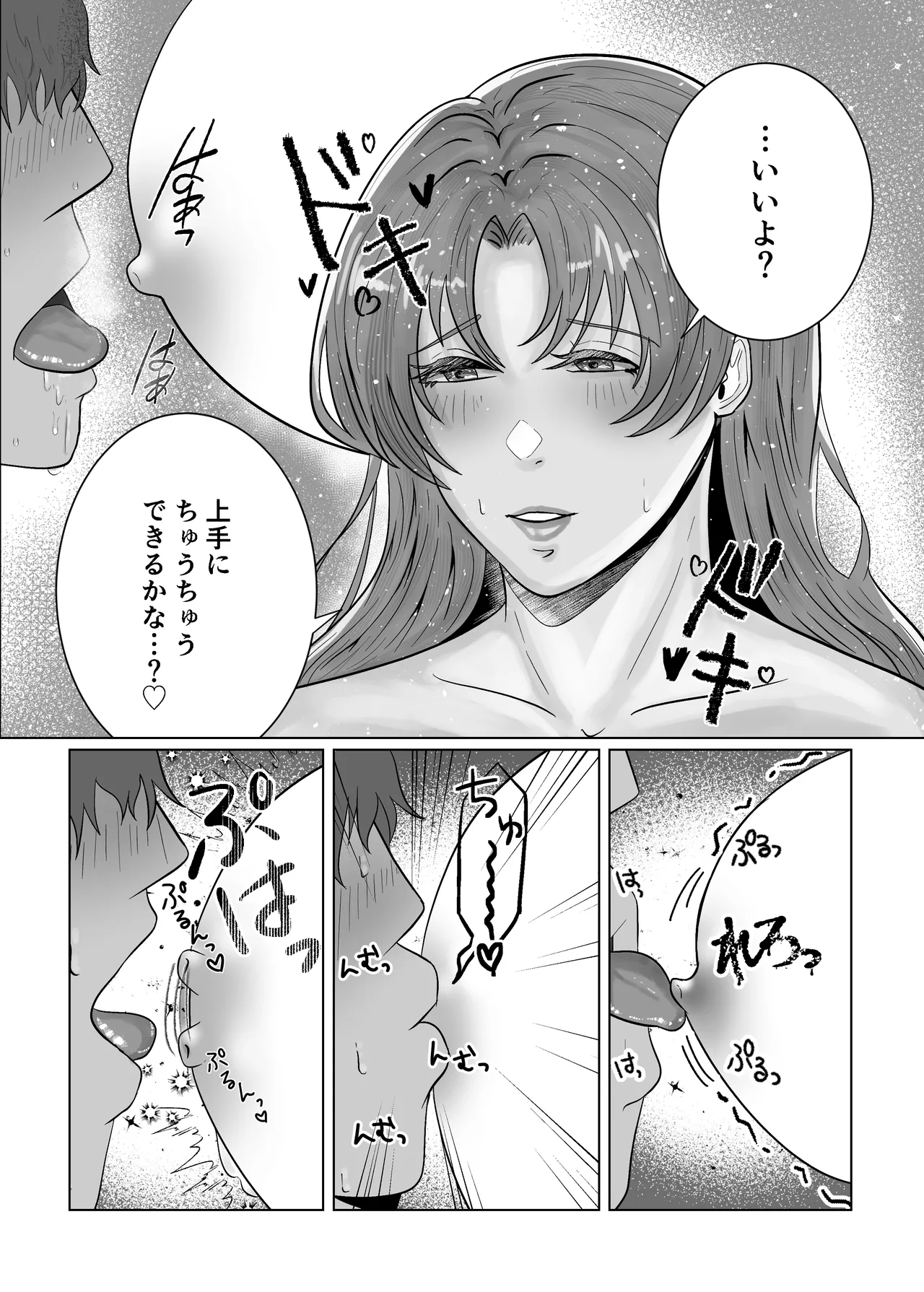 หน้า 18