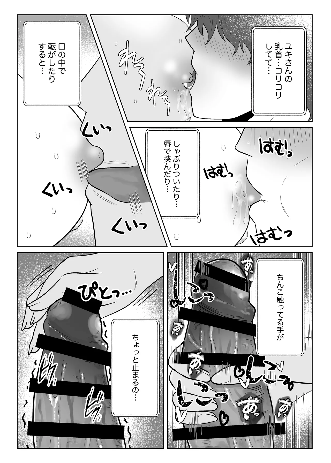 หน้า 21
