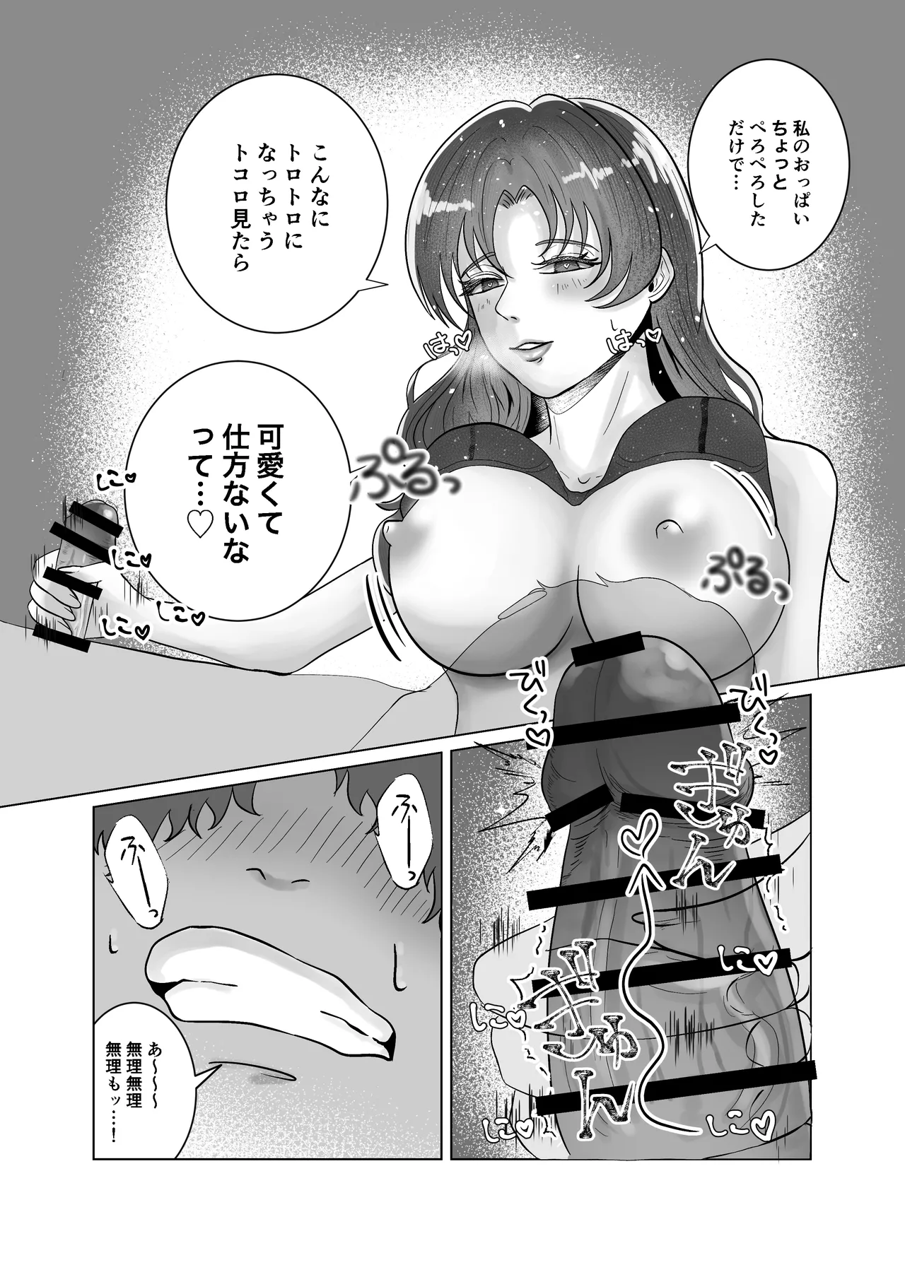 หน้า 27