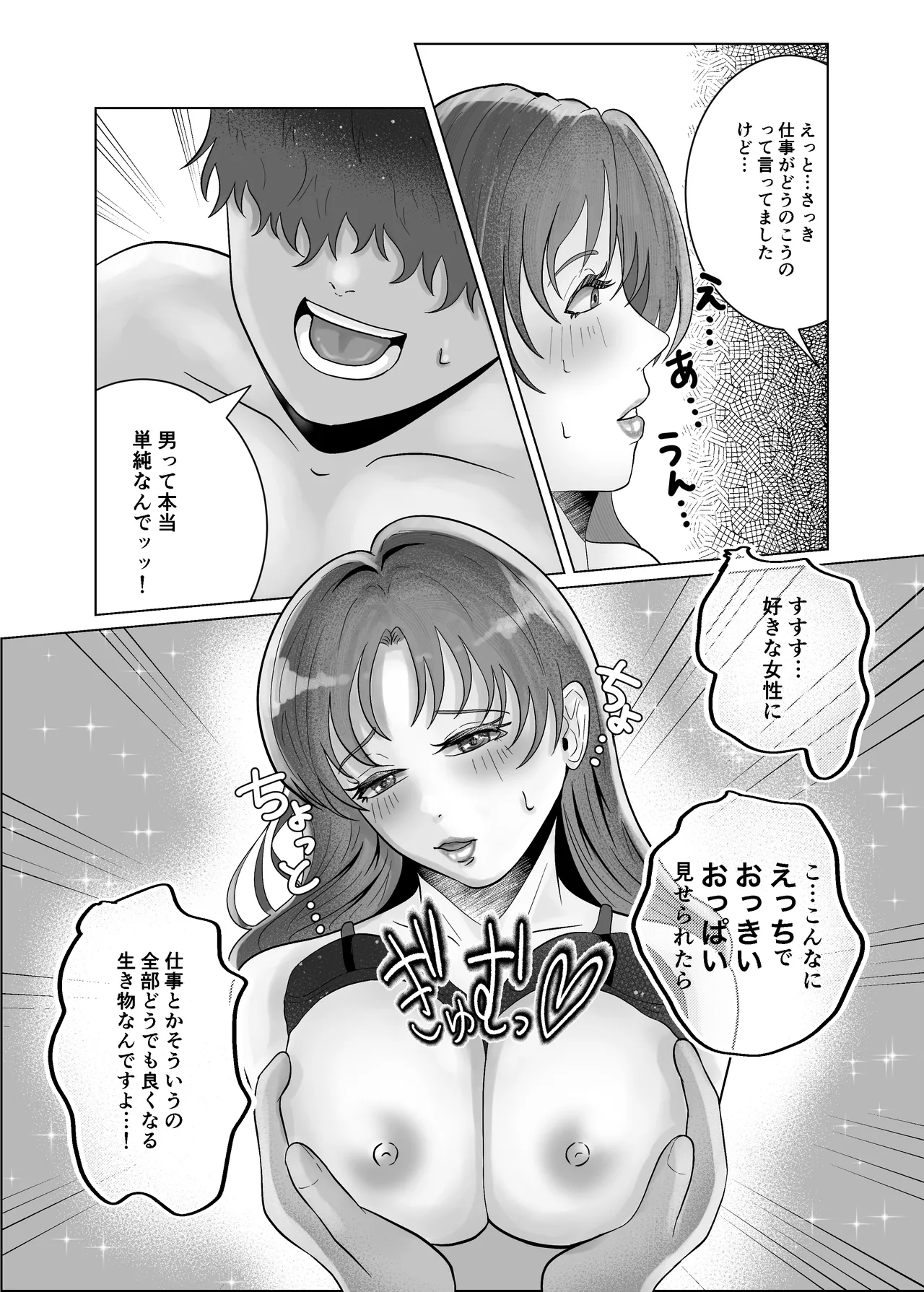 หน้า 30