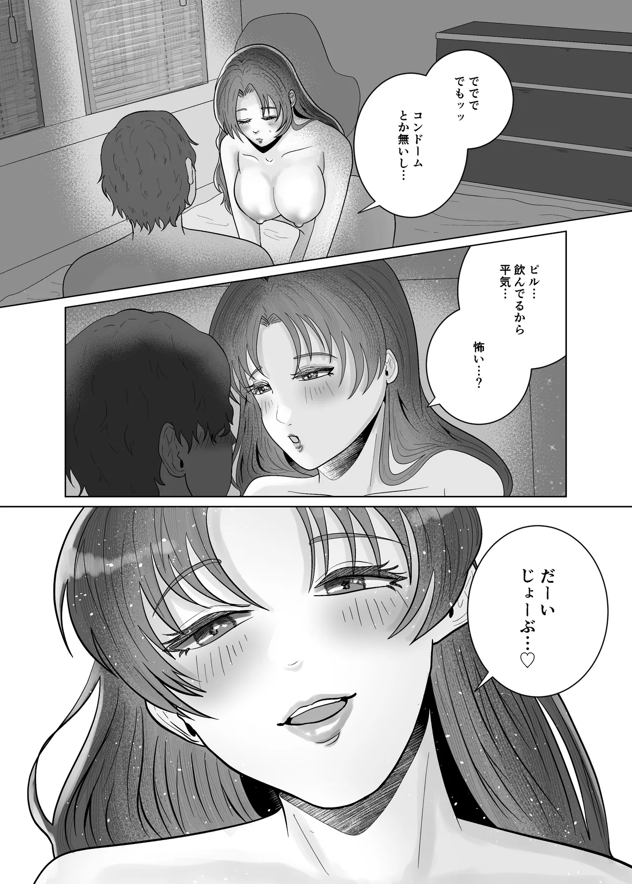 หน้า 33