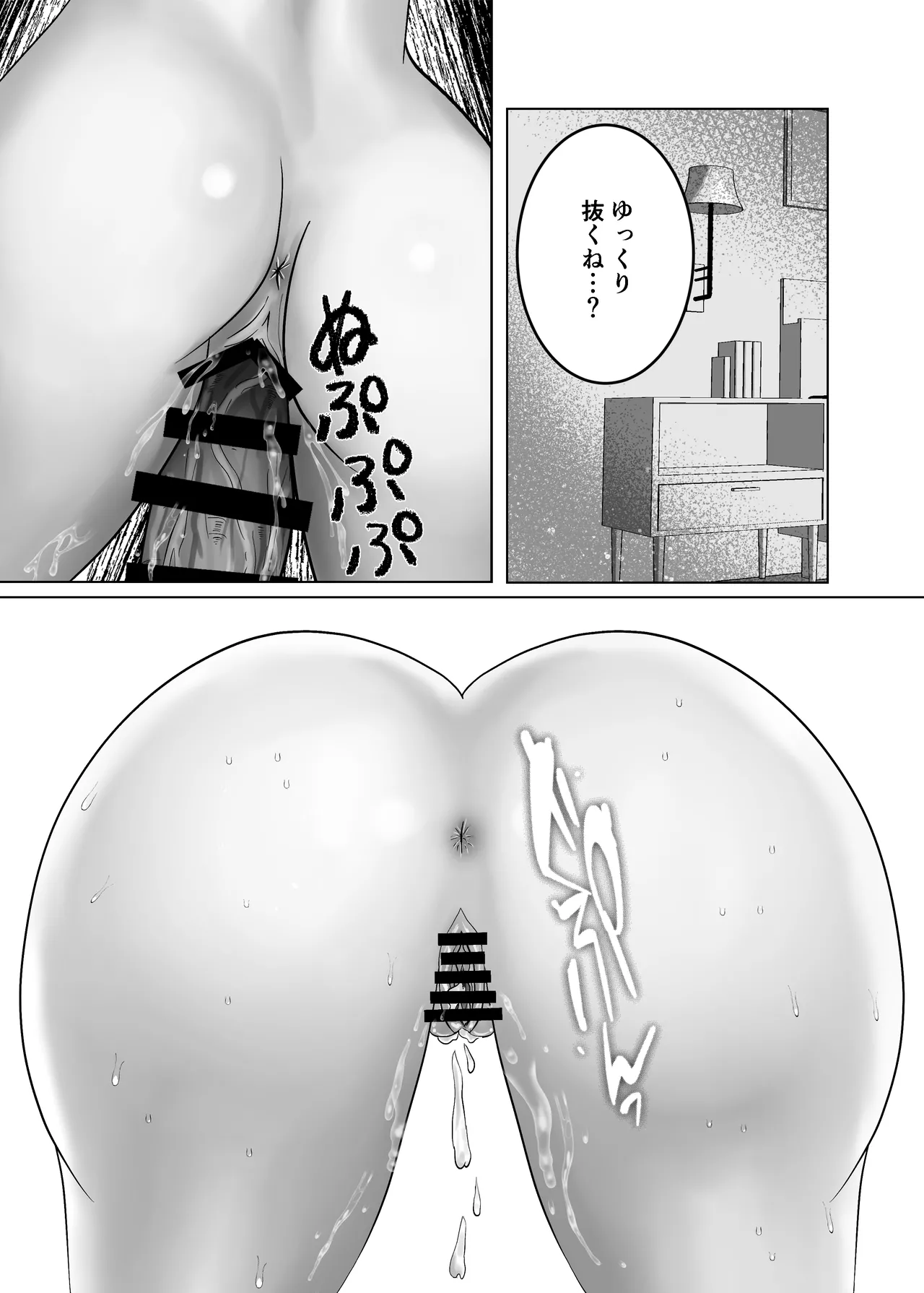 หน้า 46