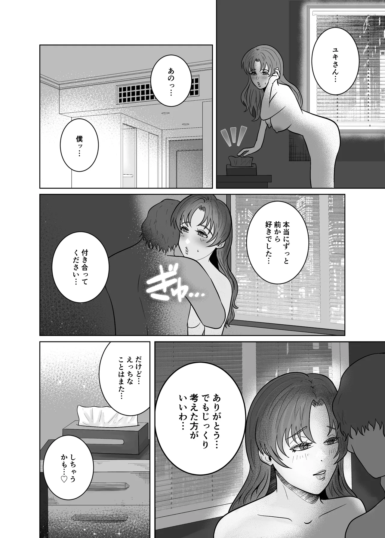 หน้า 48