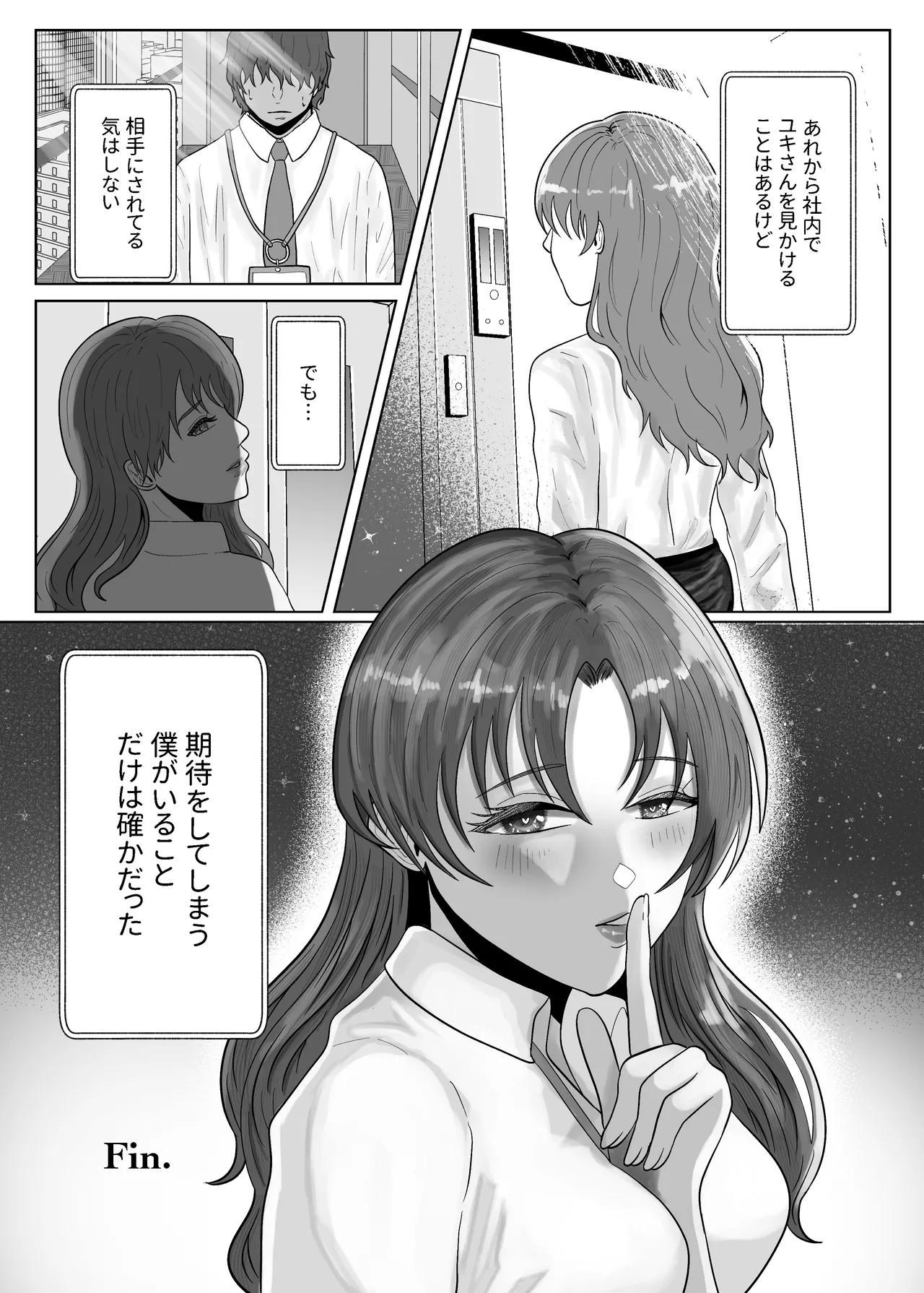 หน้า 49