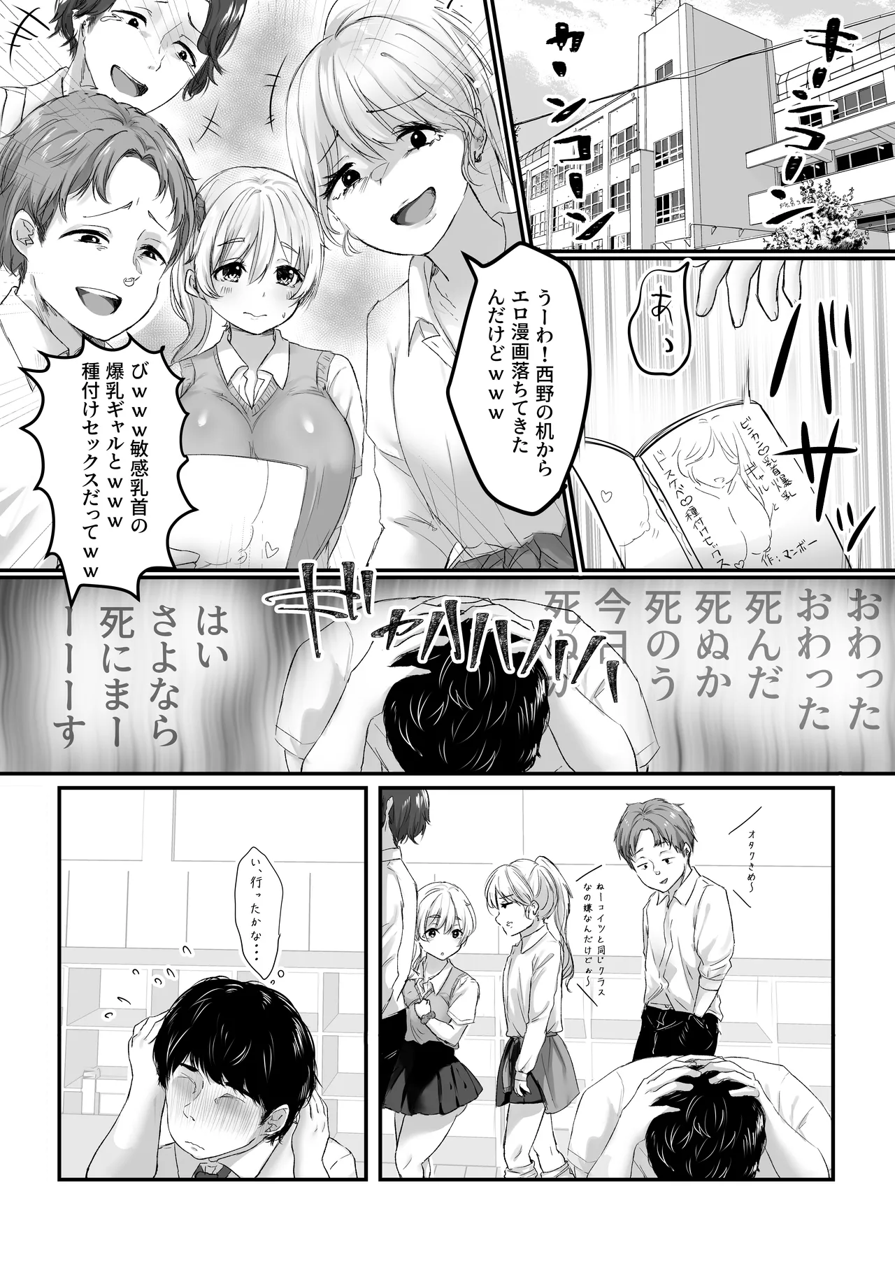 หน้า 4