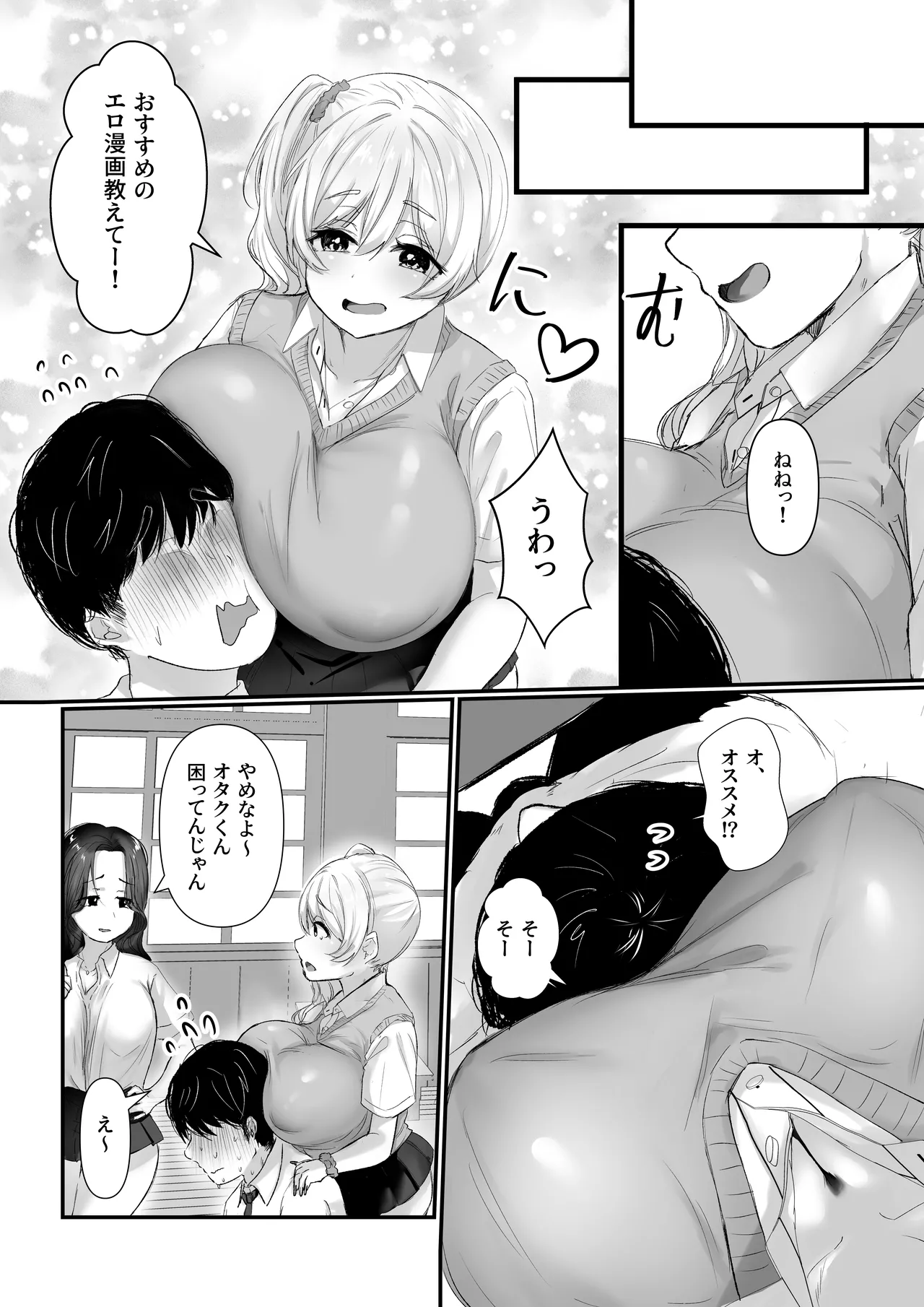 หน้า 6
