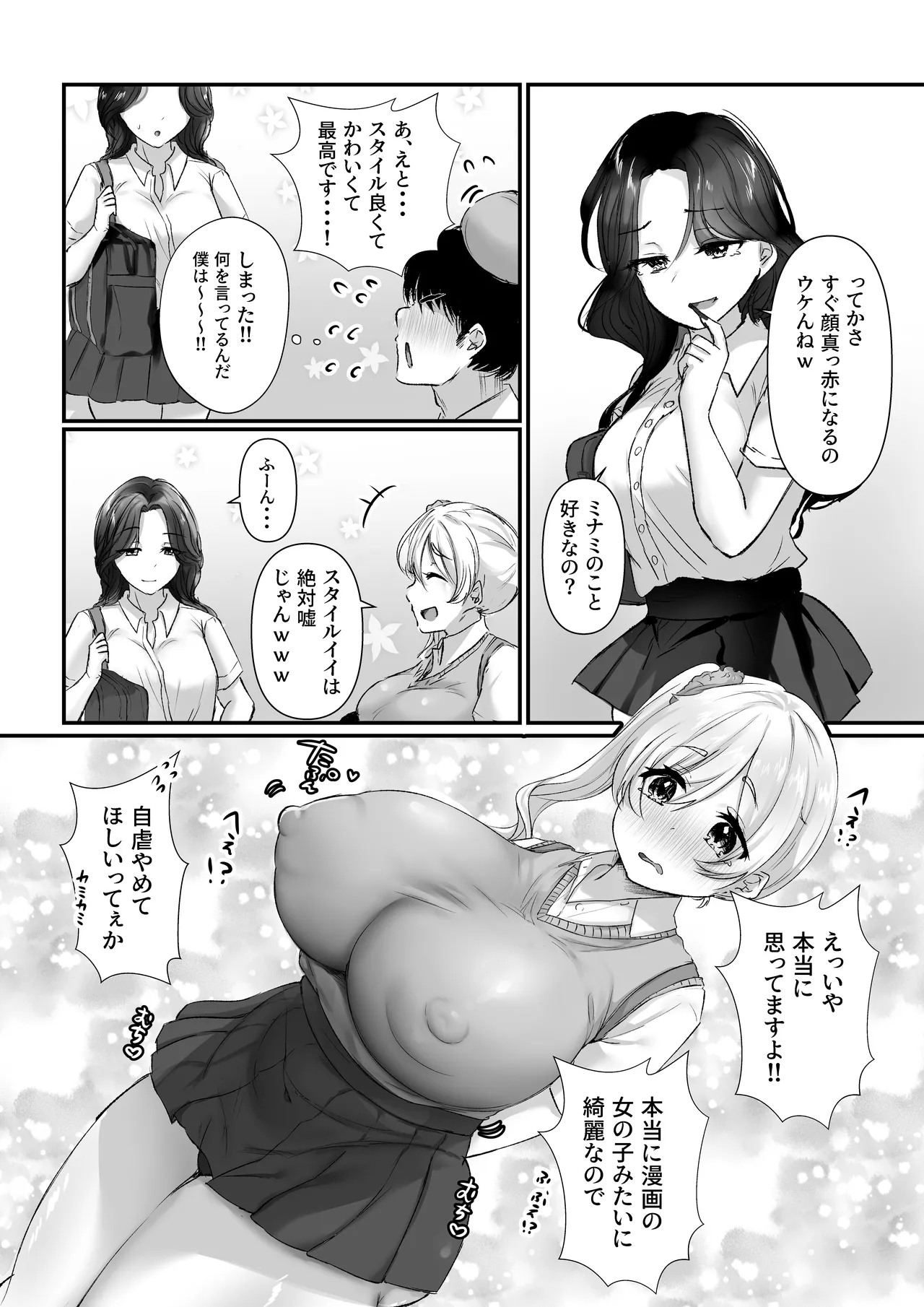 หน้า 7
