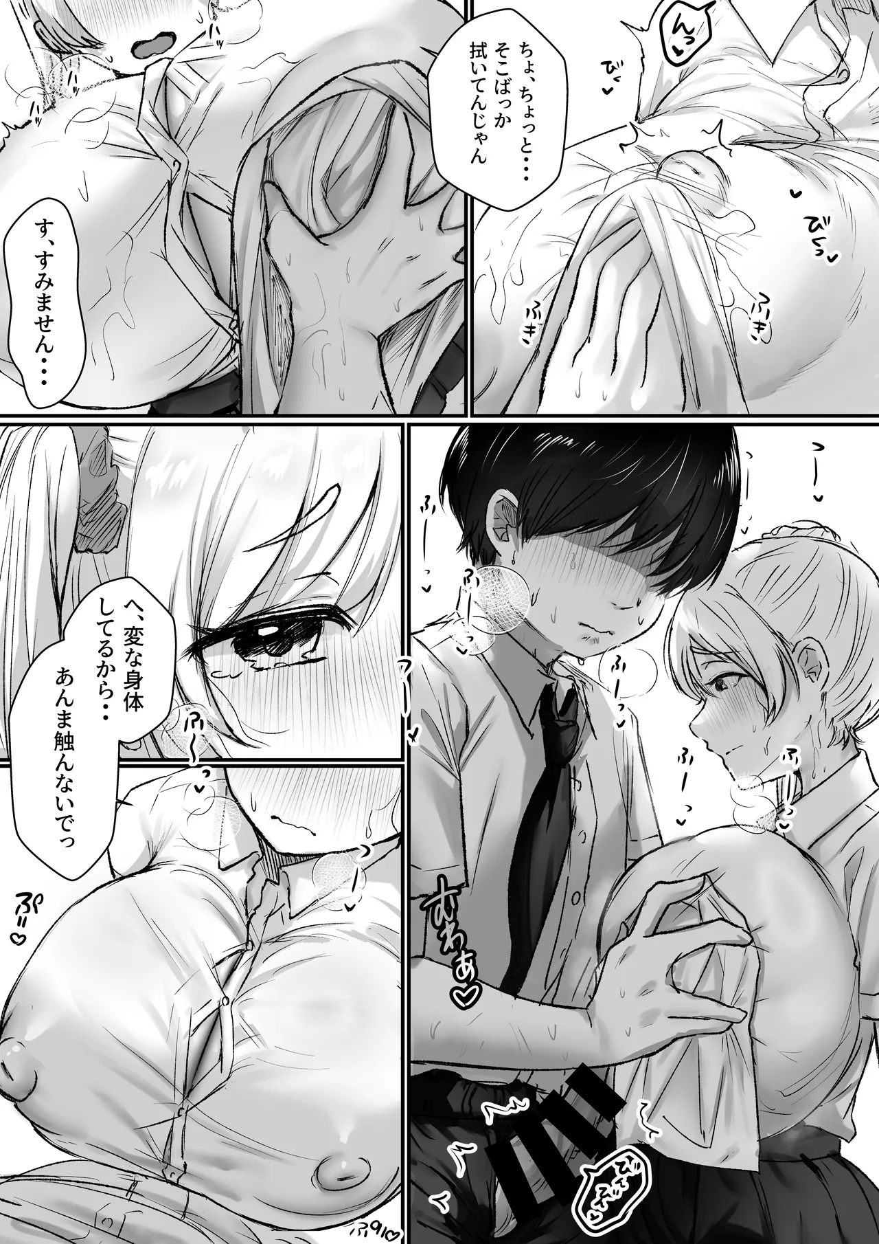 หน้า 15