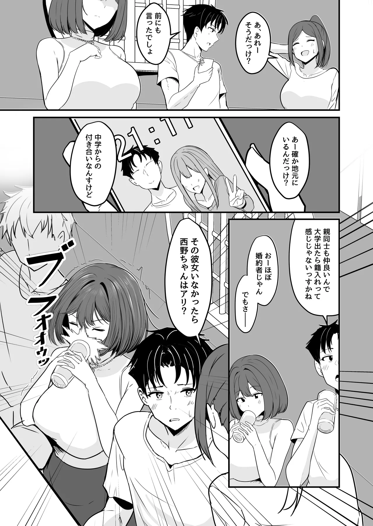 หน้า 4