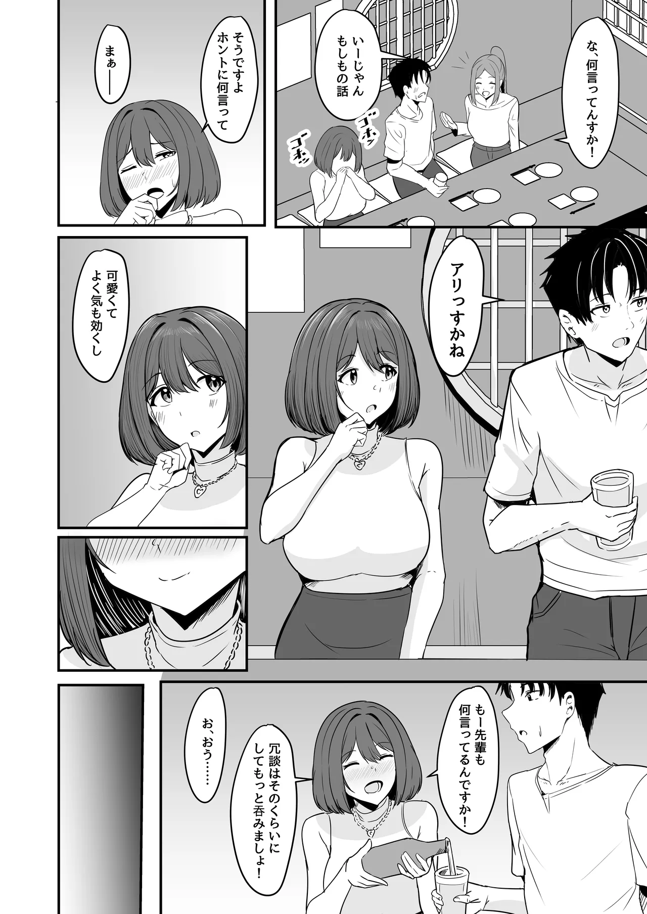 หน้า 5