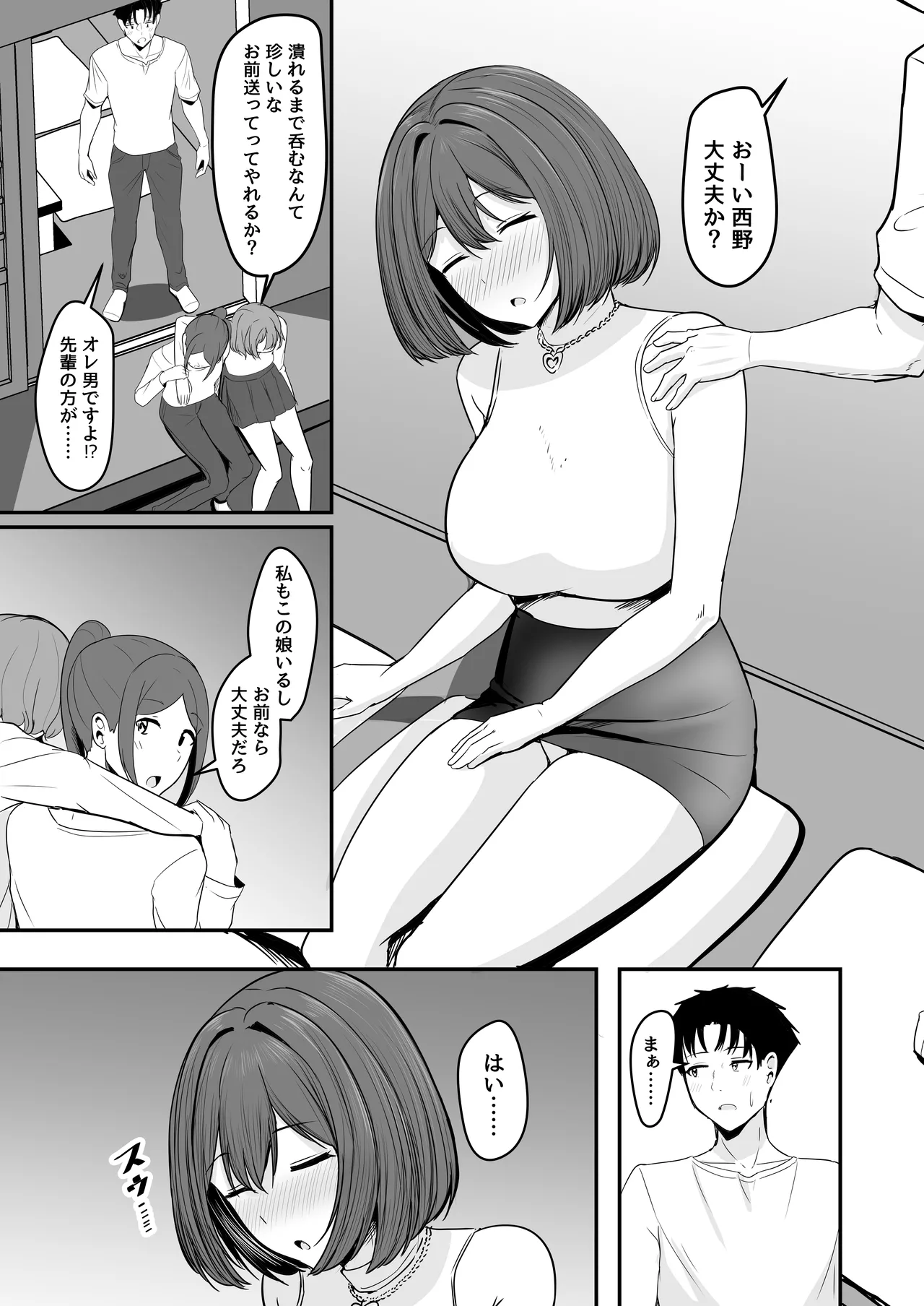 หน้า 6