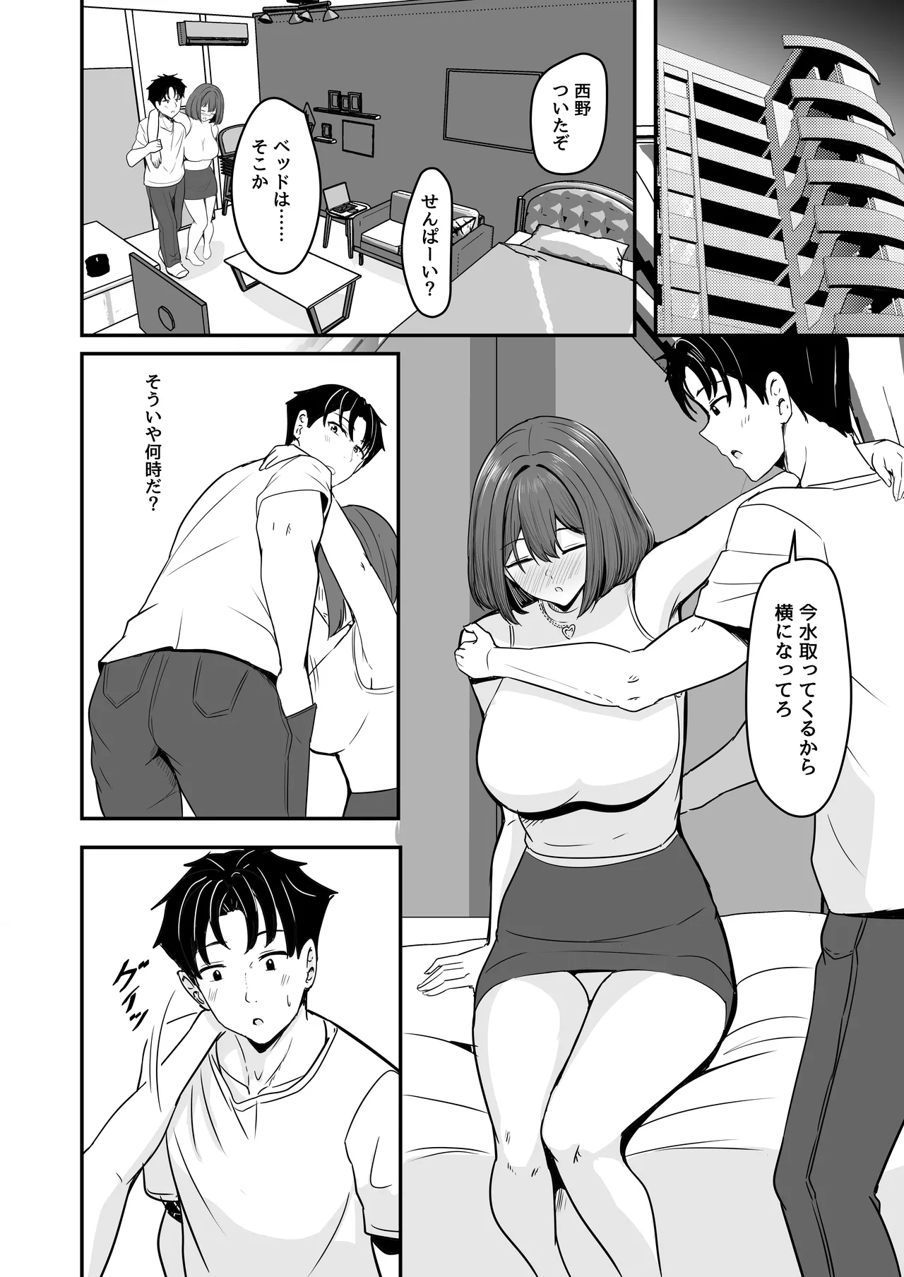 หน้า 7