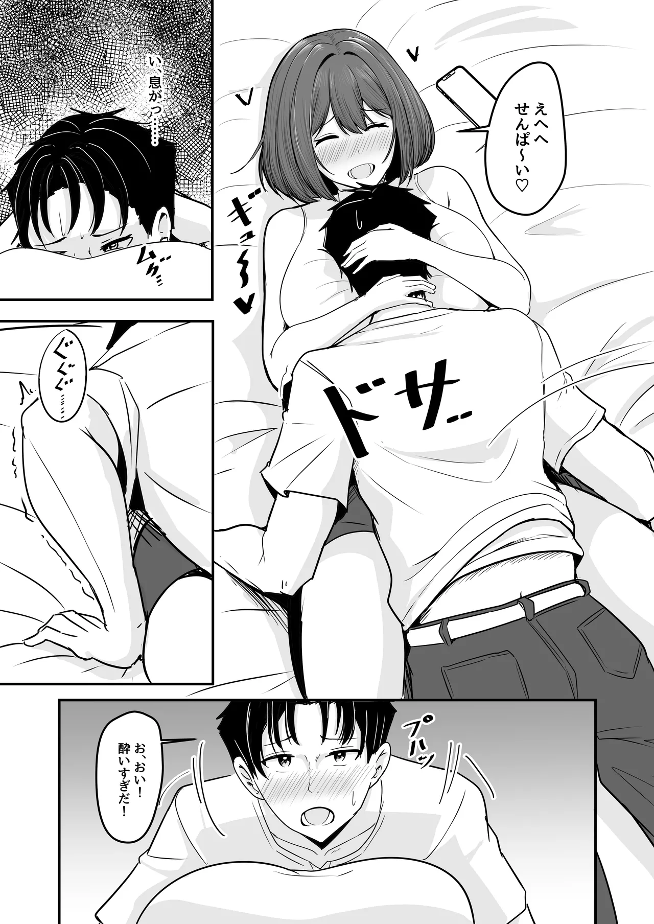 หน้า 8