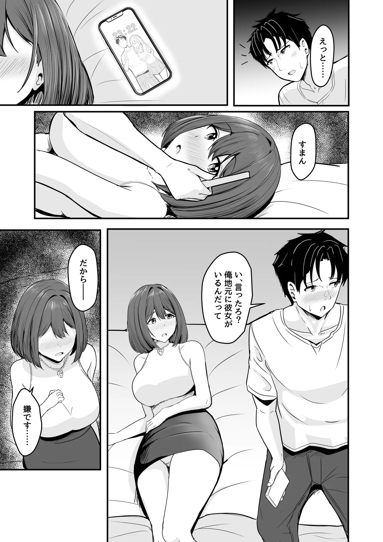 หน้า 10