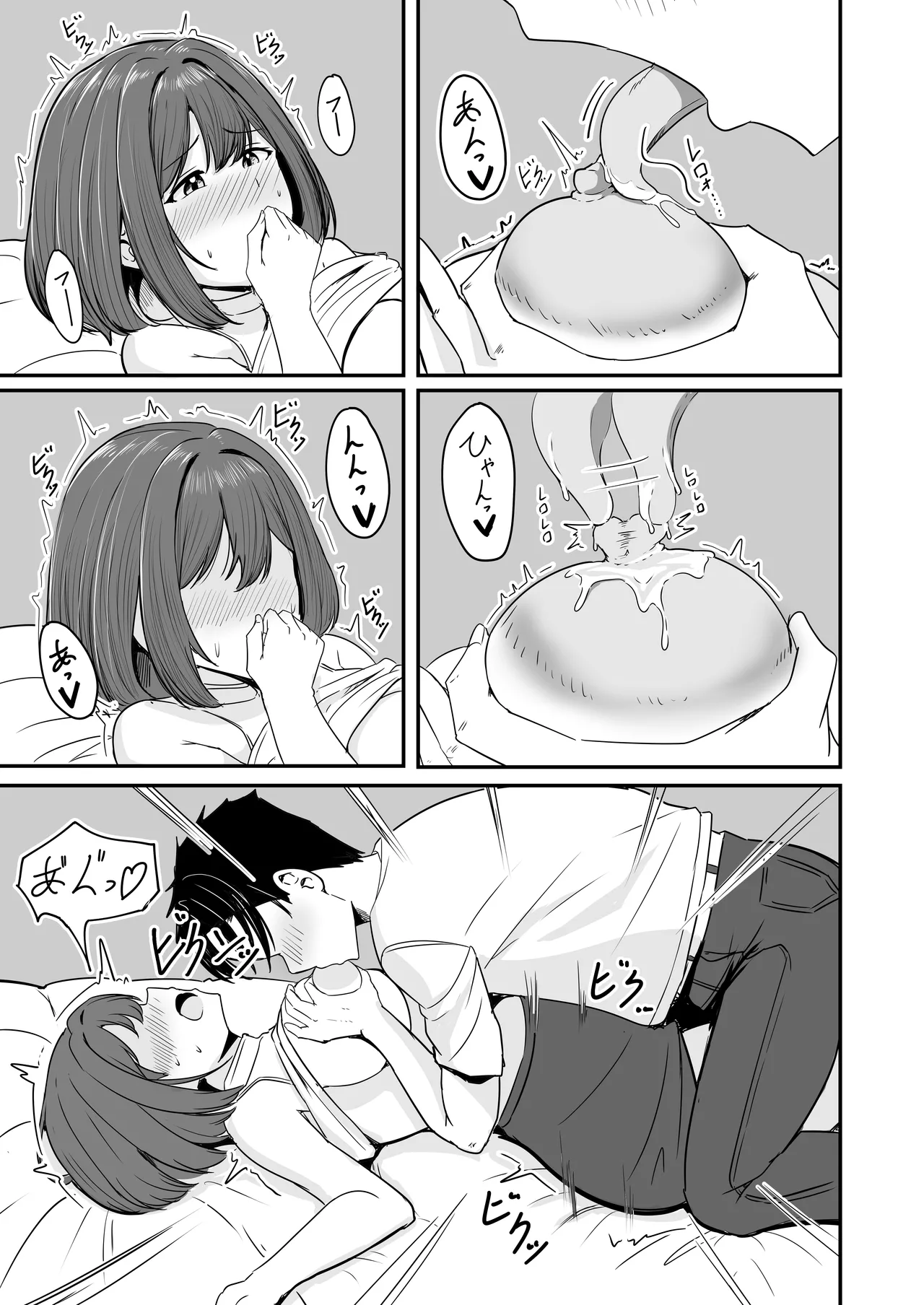 หน้า 20
