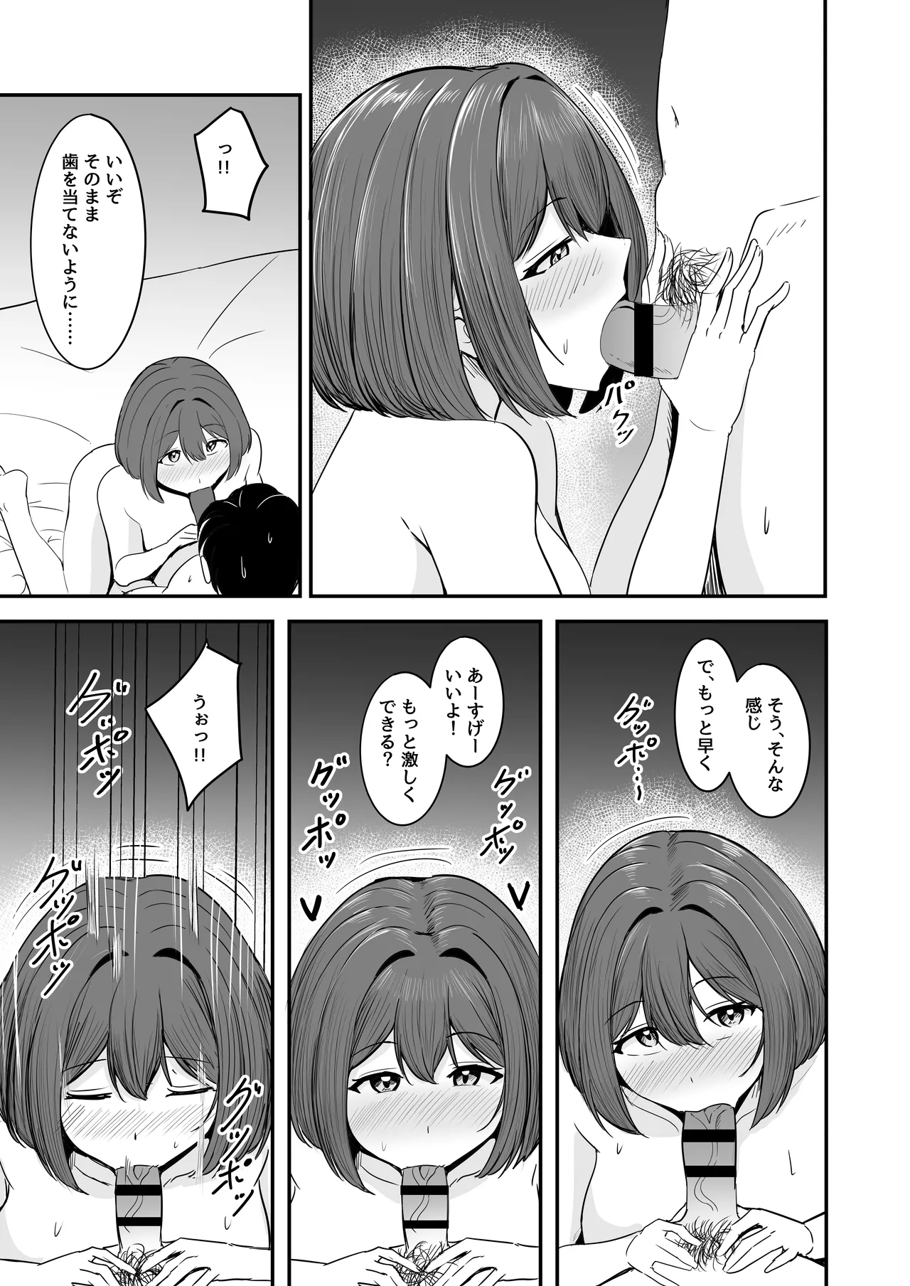 หน้า 24
