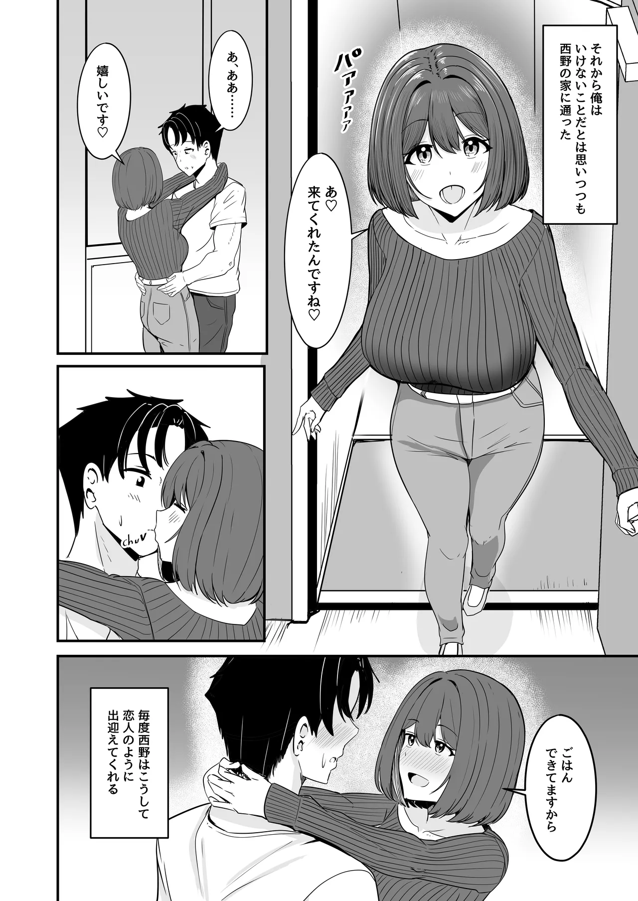 หน้า 35