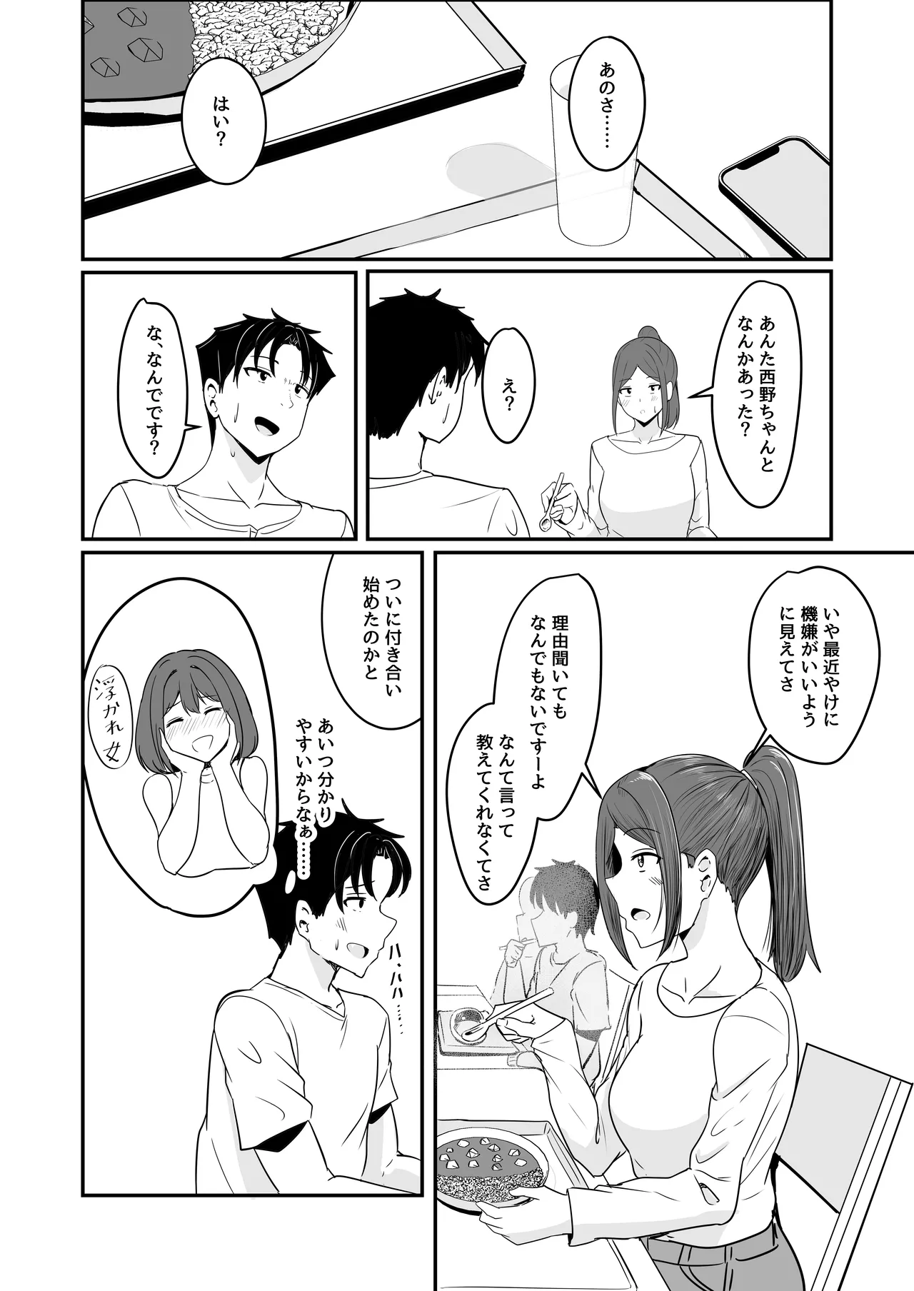 หน้า 43