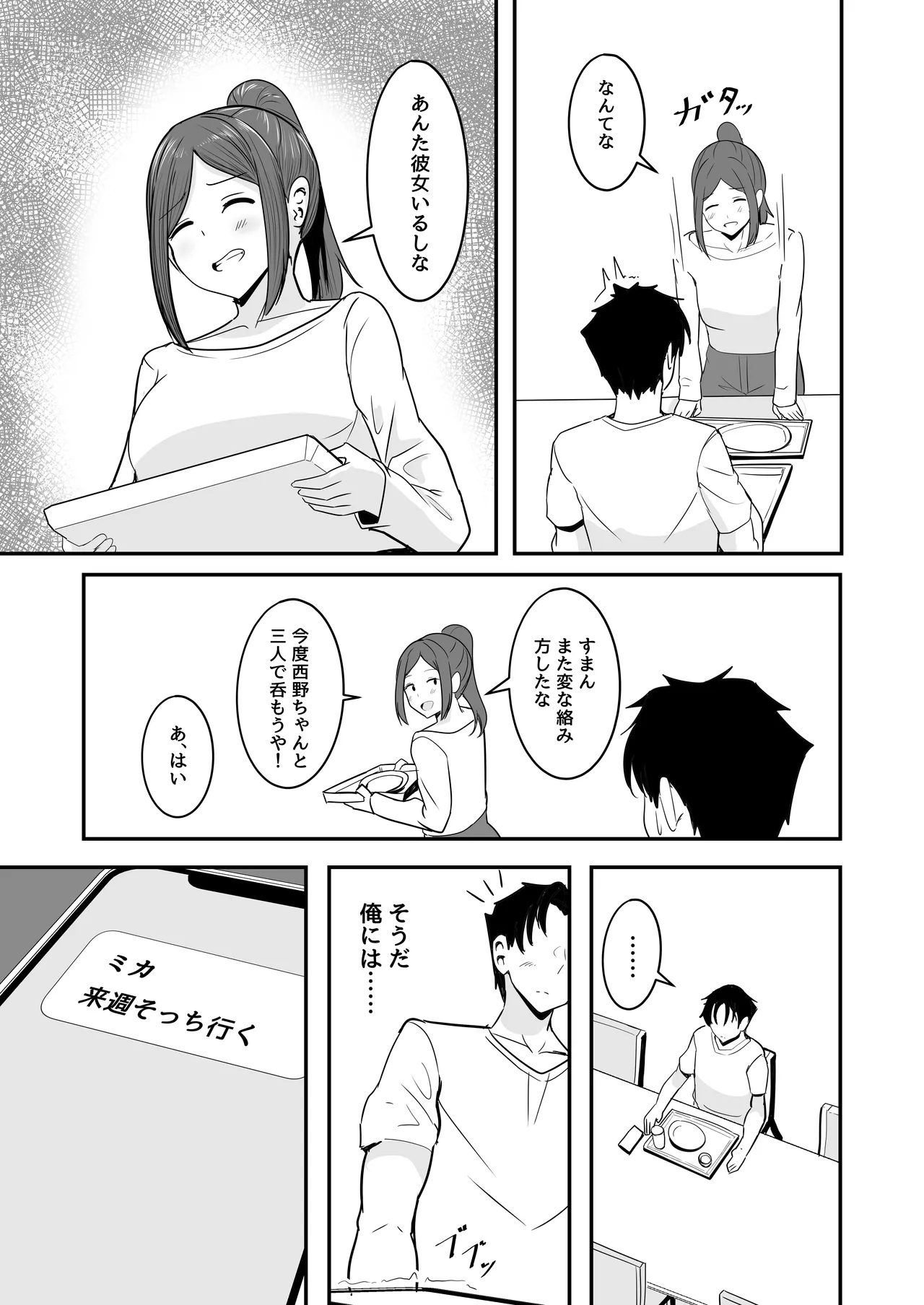 หน้า 44