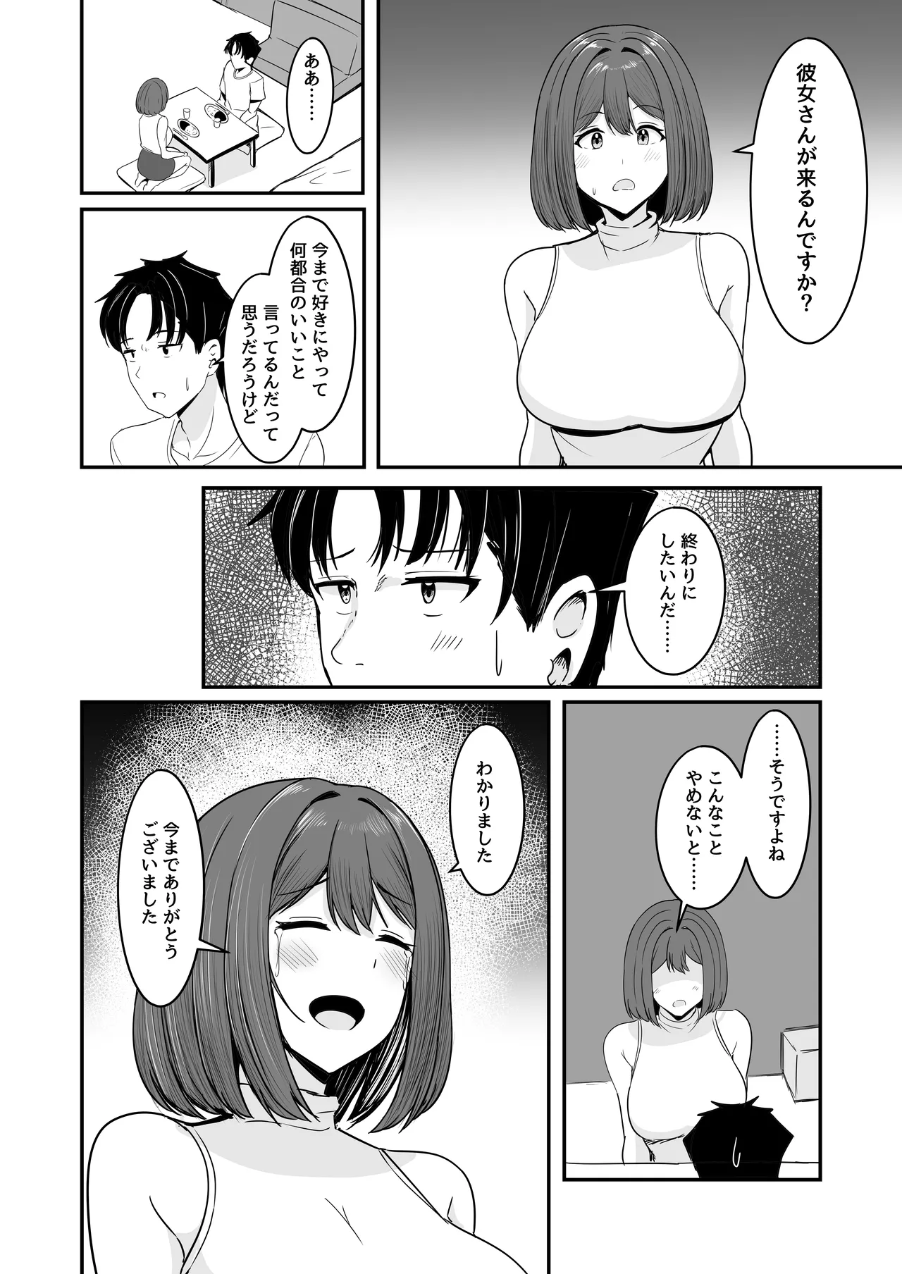 หน้า 45