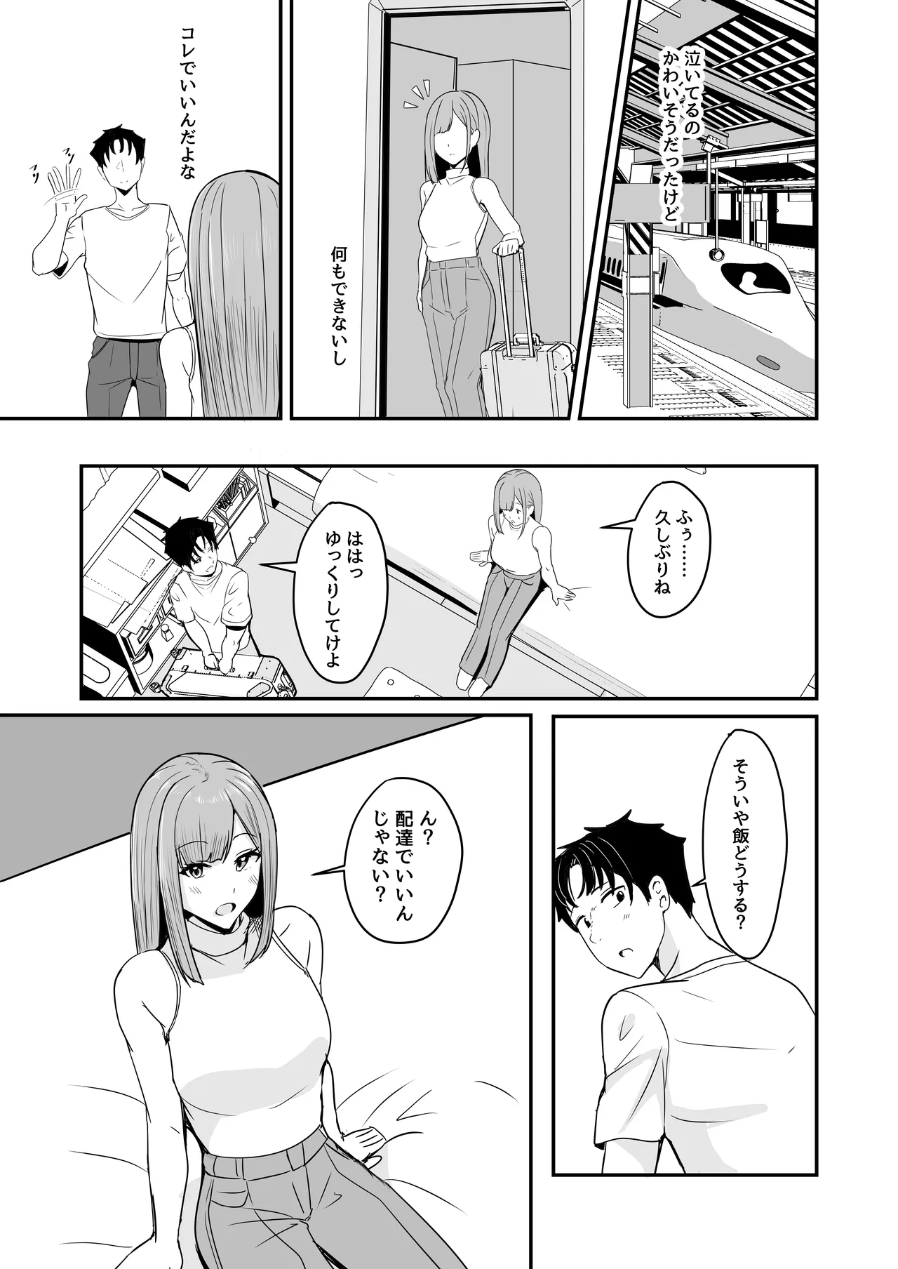 หน้า 46