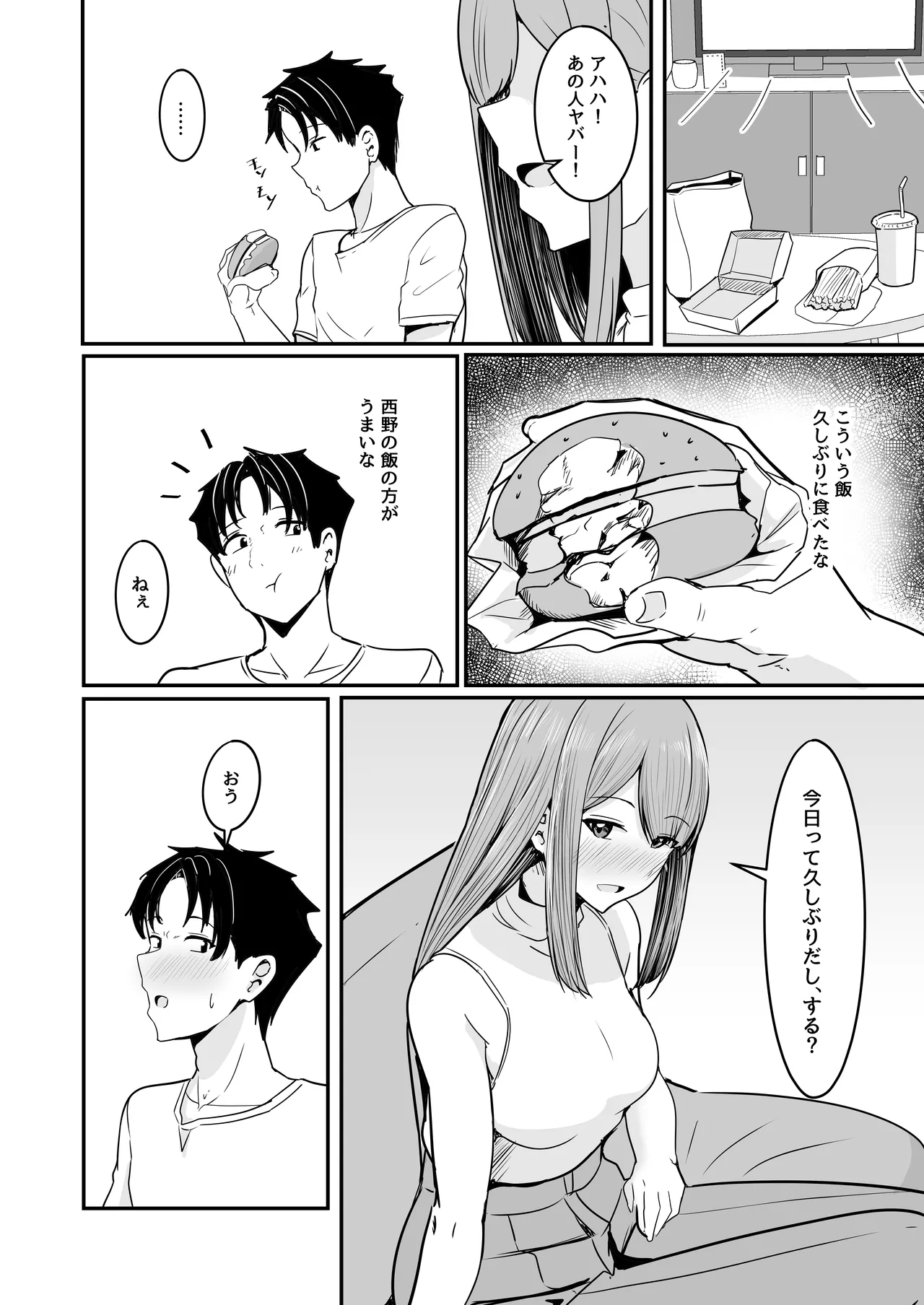 หน้า 47