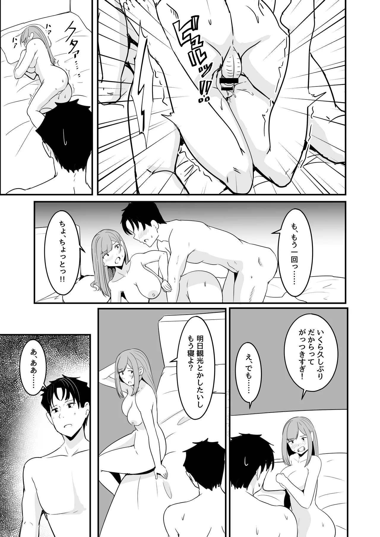 หน้า 48