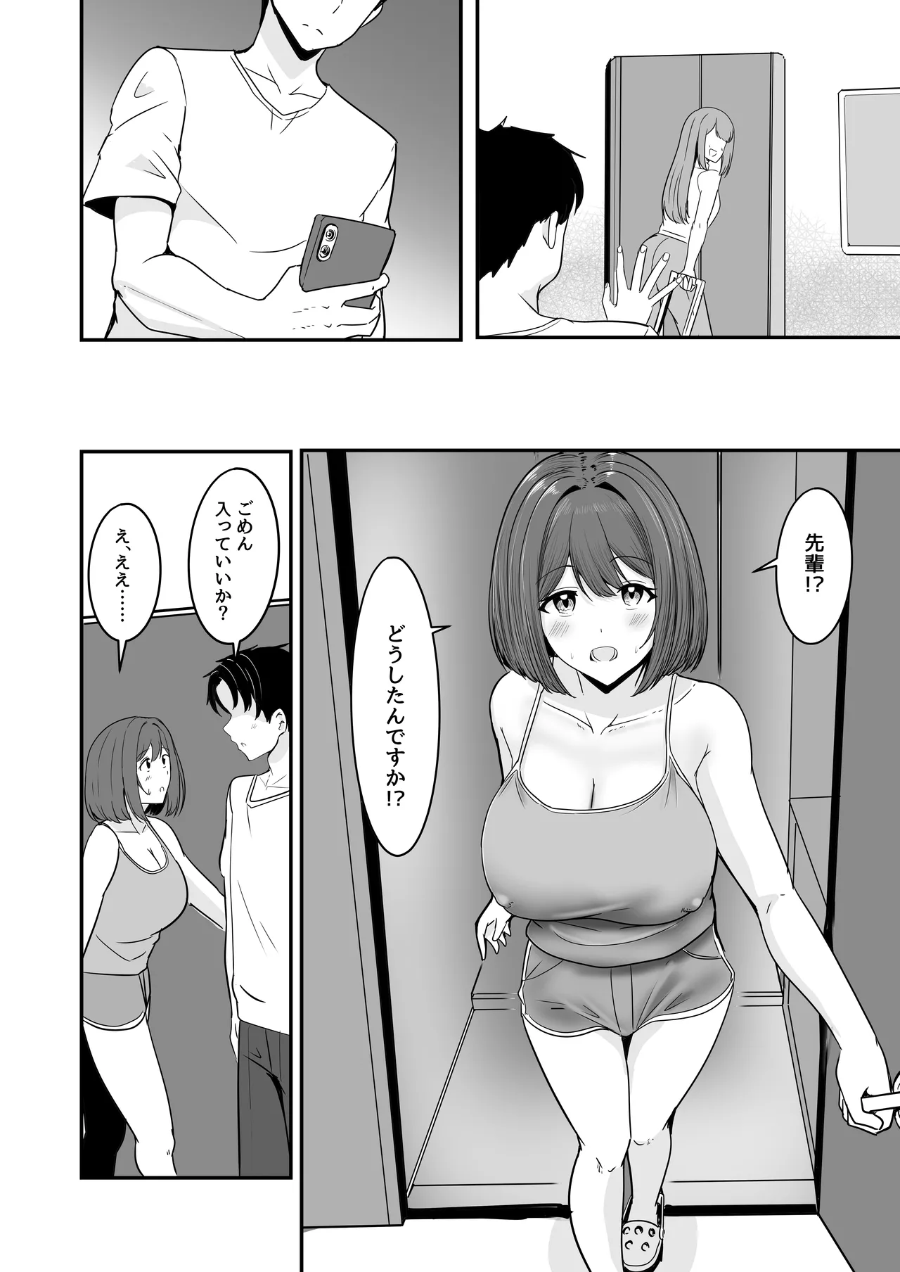 หน้า 49