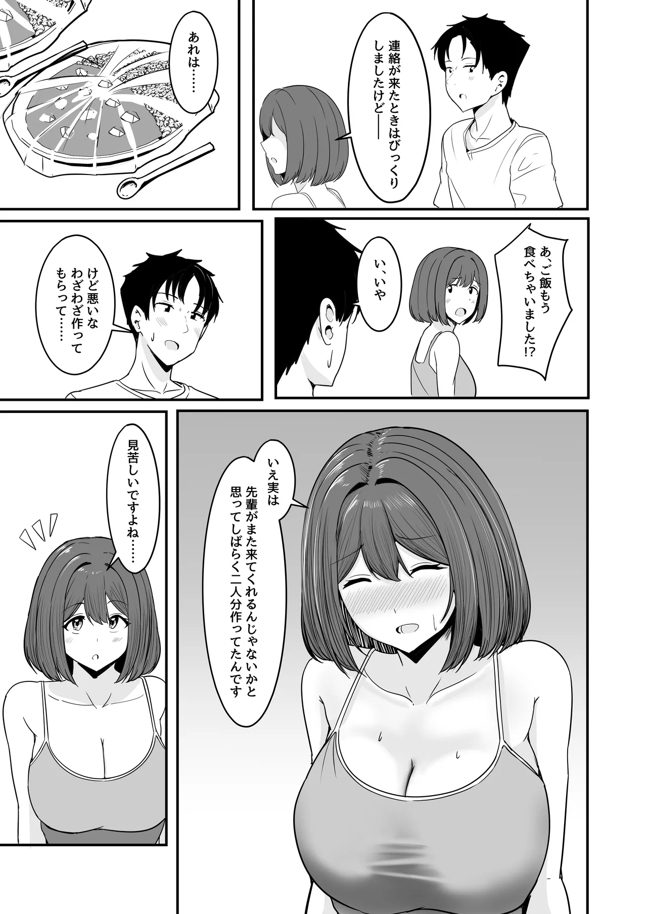 หน้า 50