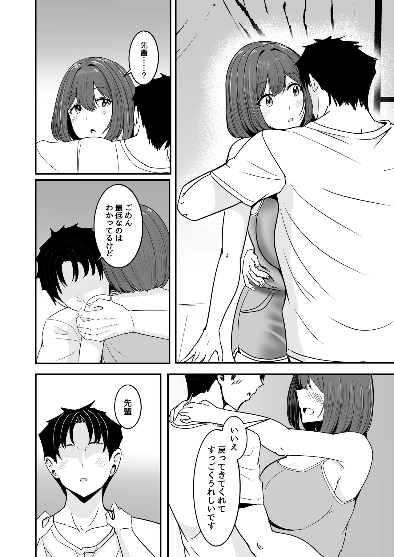 หน้า 51