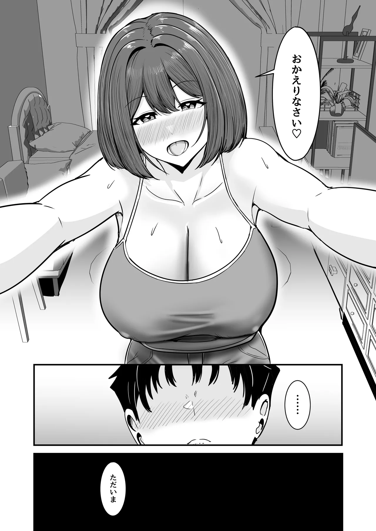 หน้า 52