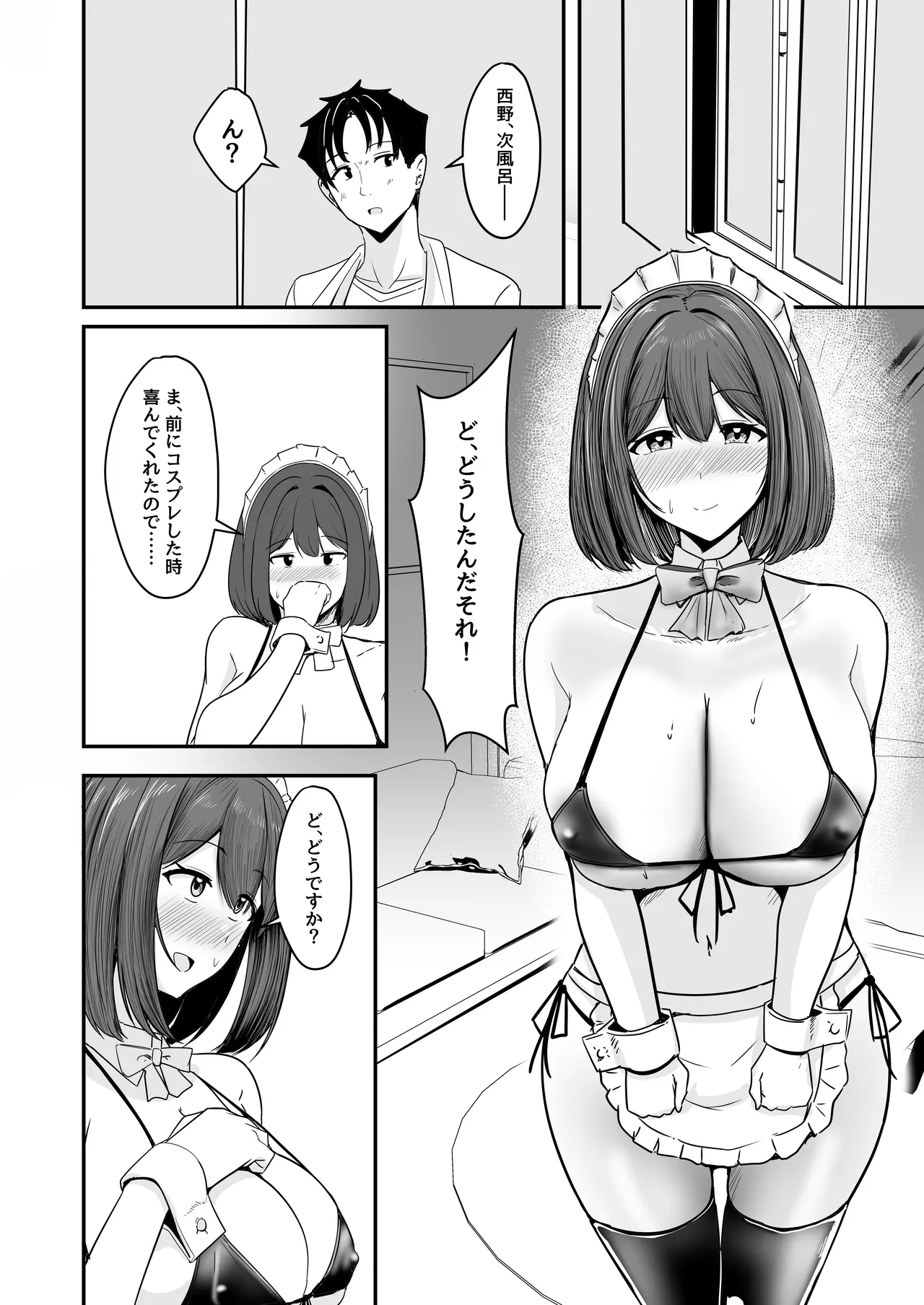 หน้า 53