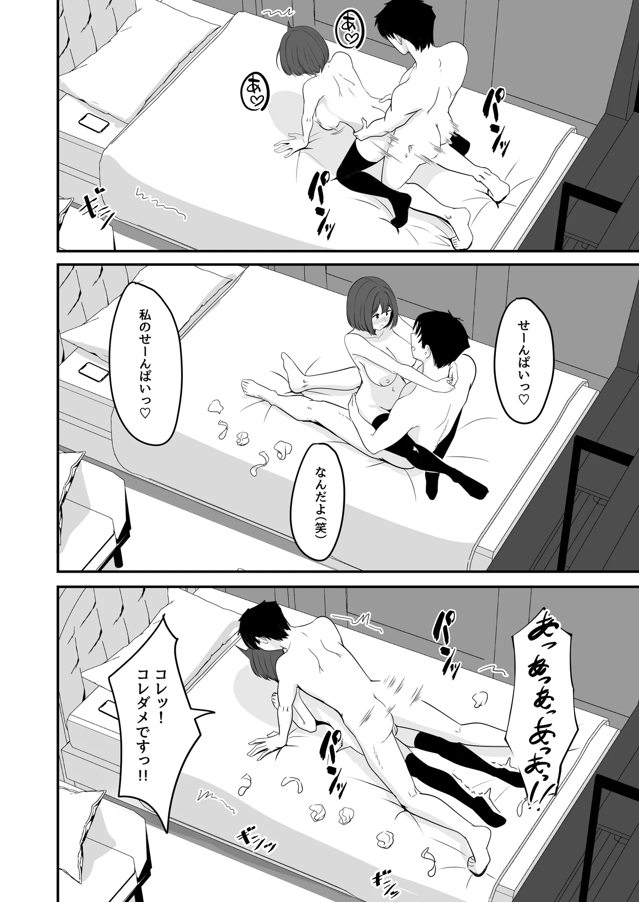 หน้า 62