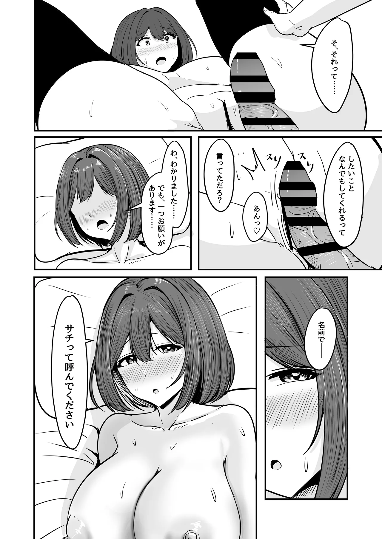 หน้า 65