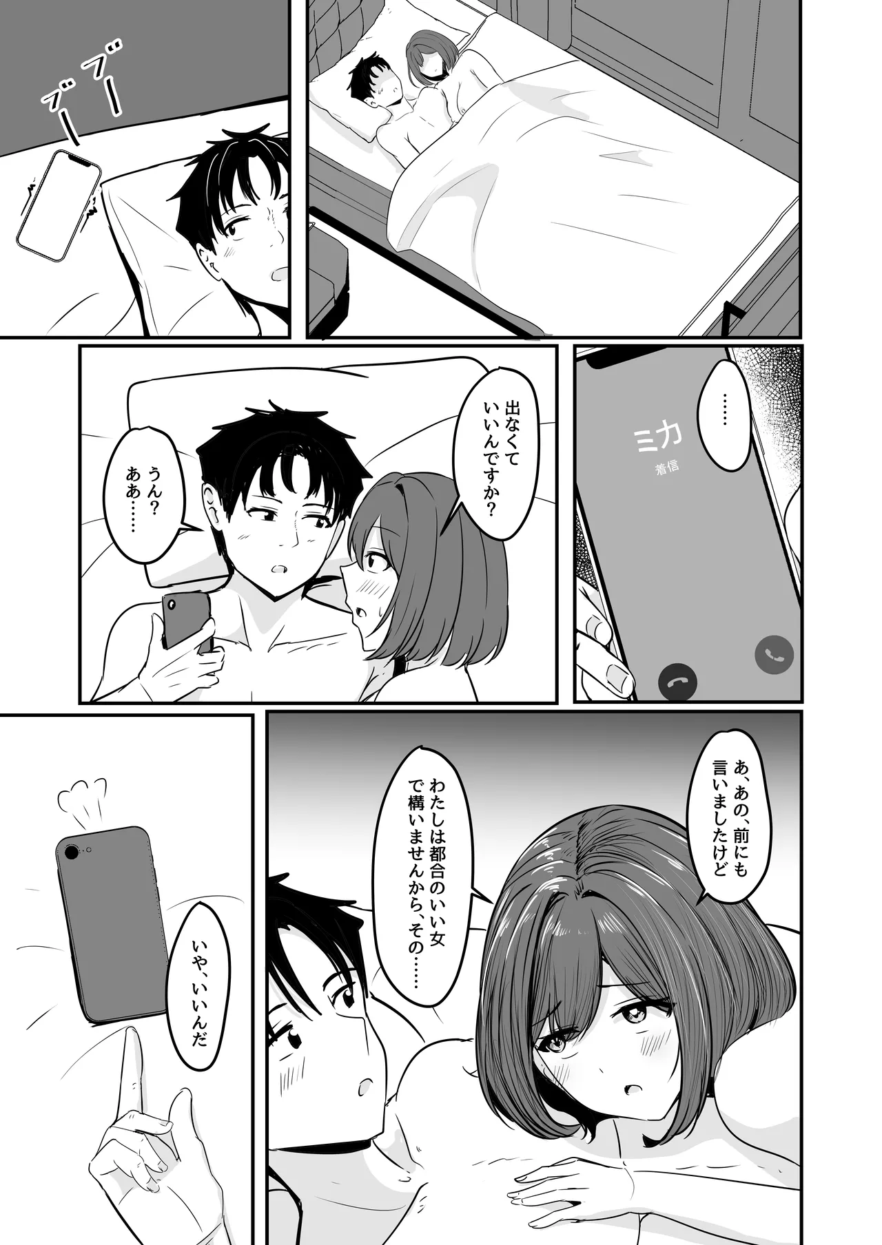หน้า 70