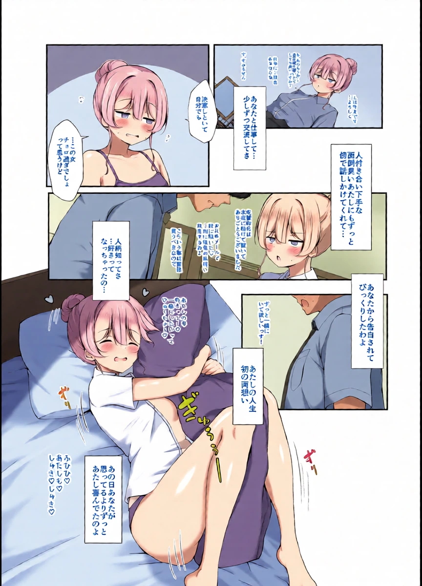 หน้า 19
