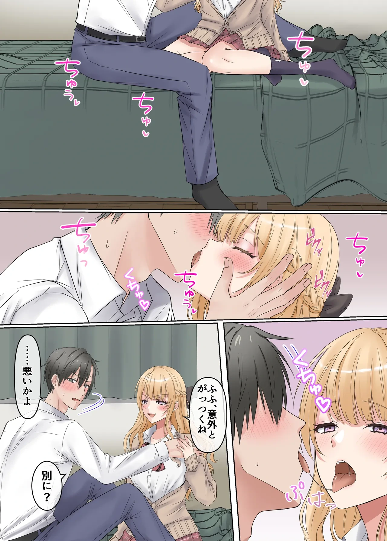หน้า 8