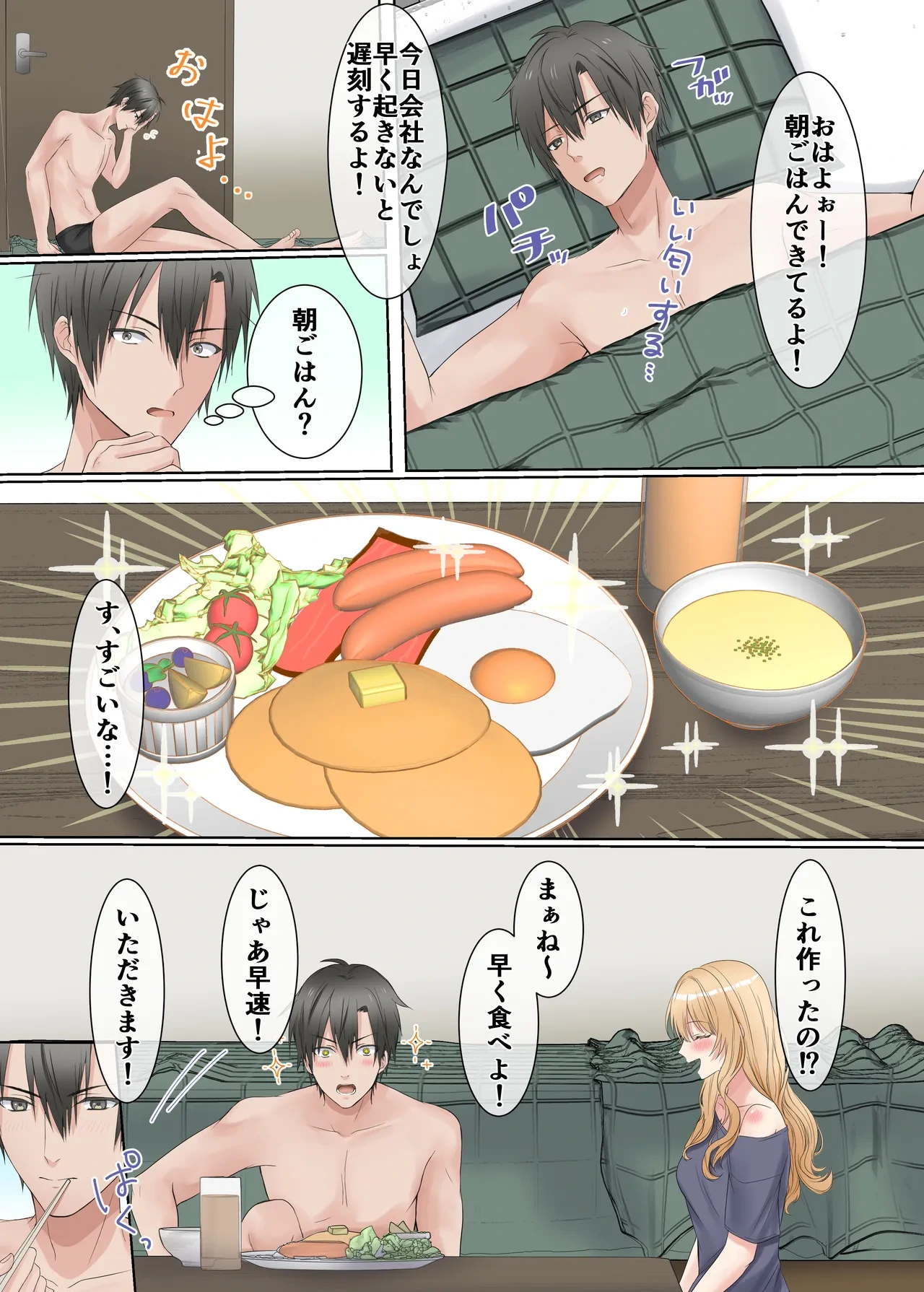 หน้า 38