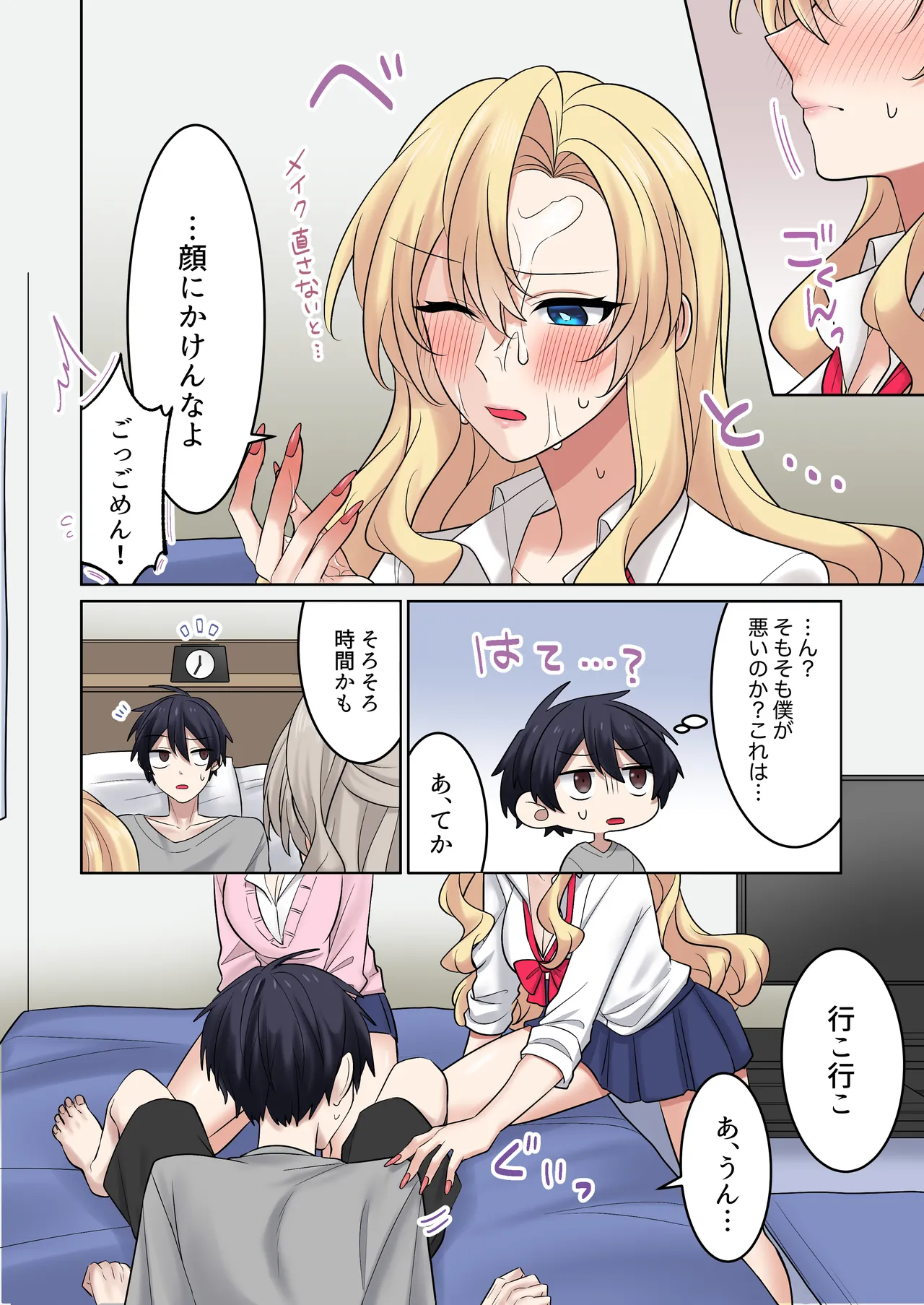 หน้า 12