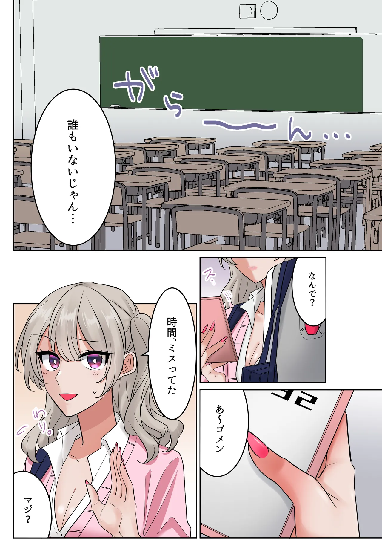 หน้า 14