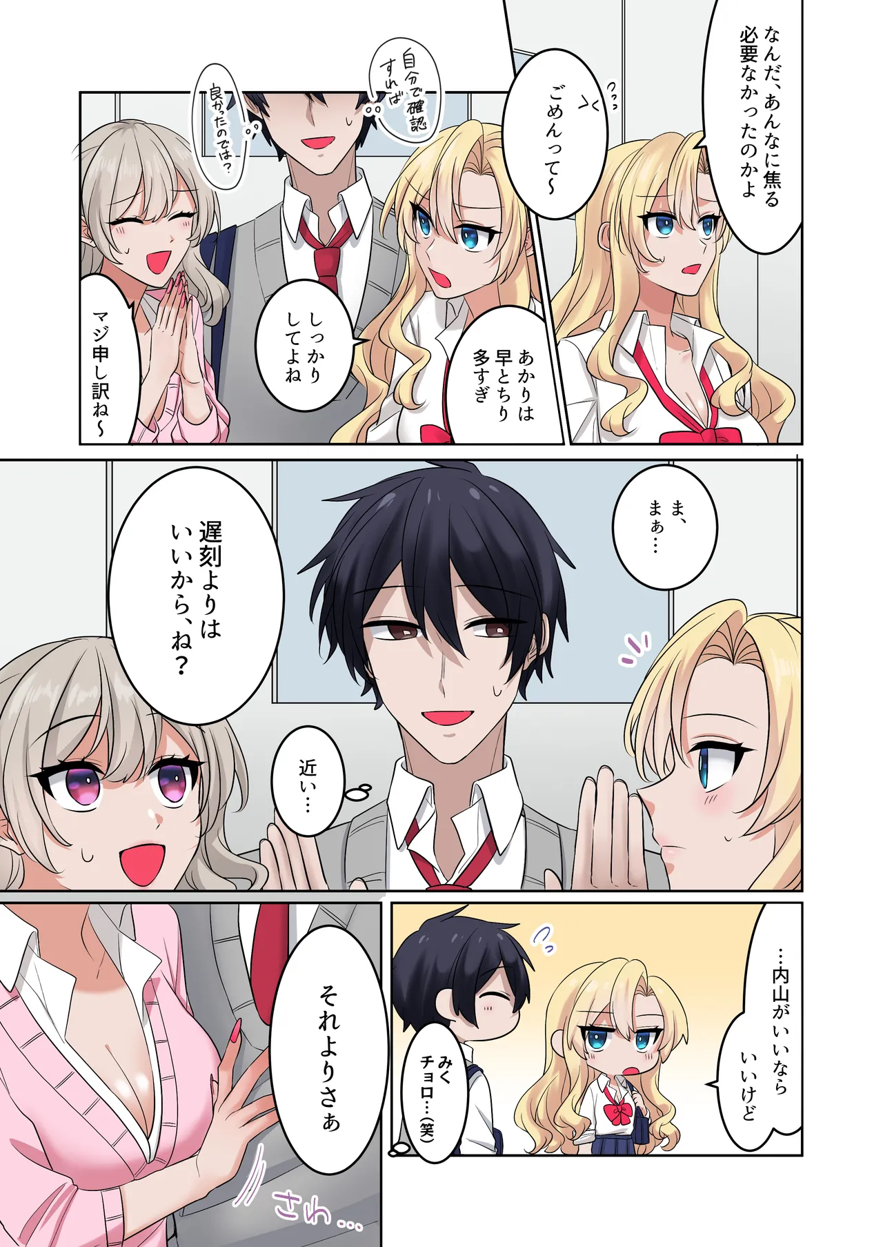 หน้า 15